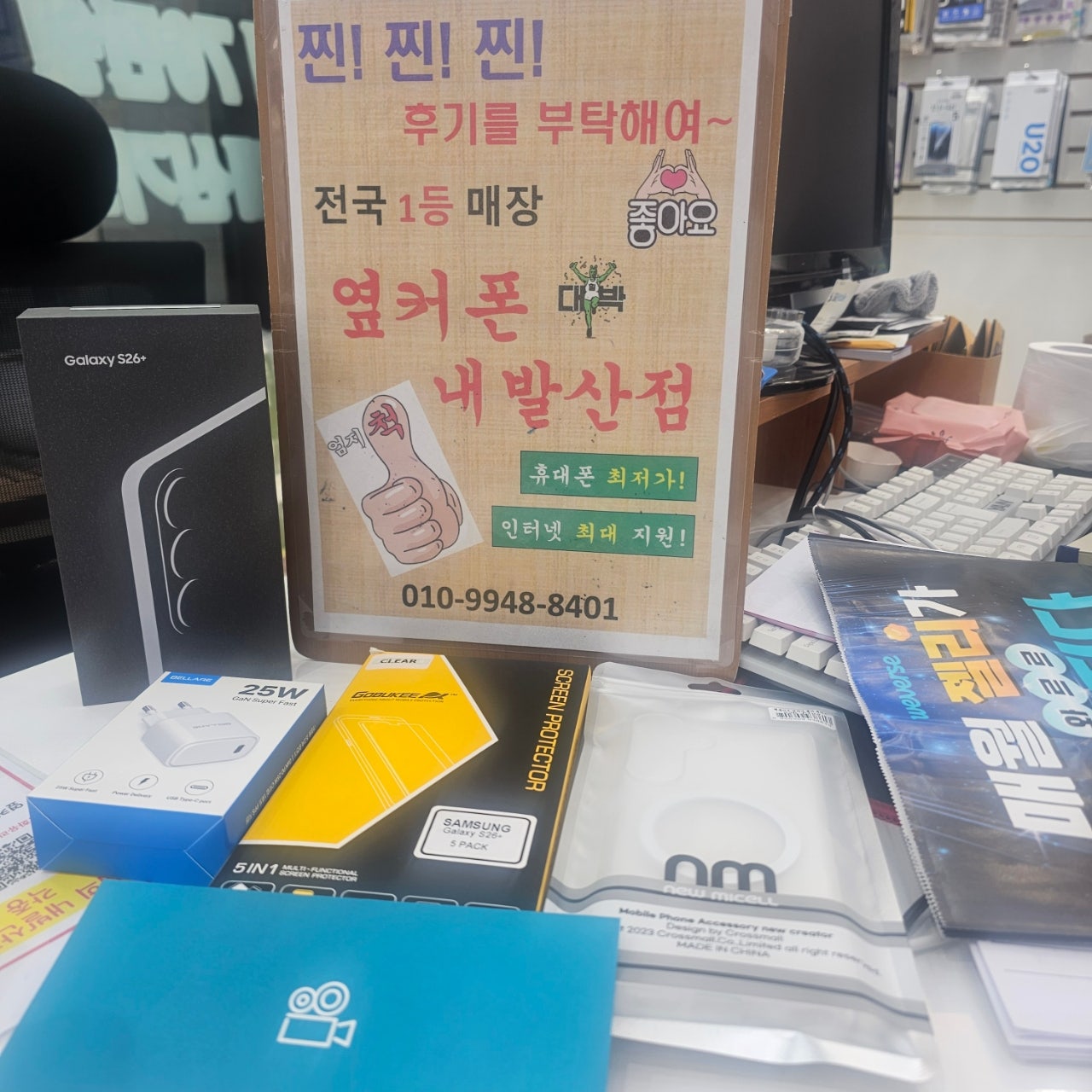 내발산점 사장님 너무 잘해주시니 또오게되요^^