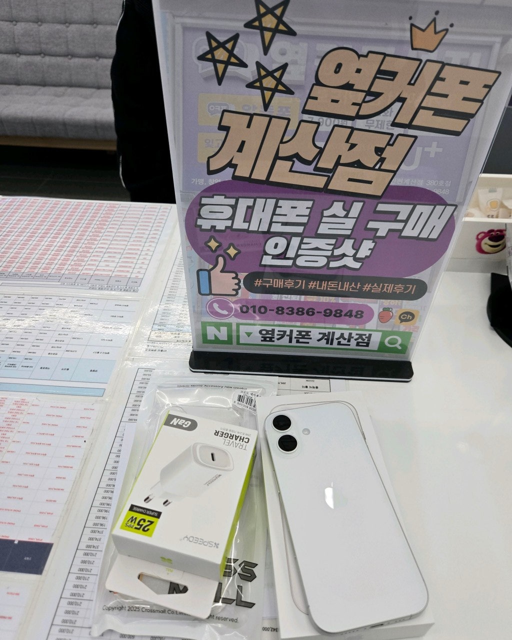 집앞에서 싸게 해준다고 해서 왔어요!!