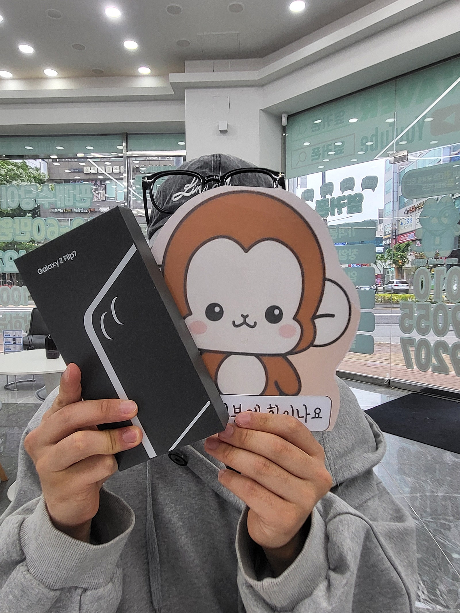 옆커폰정관 너무쌈