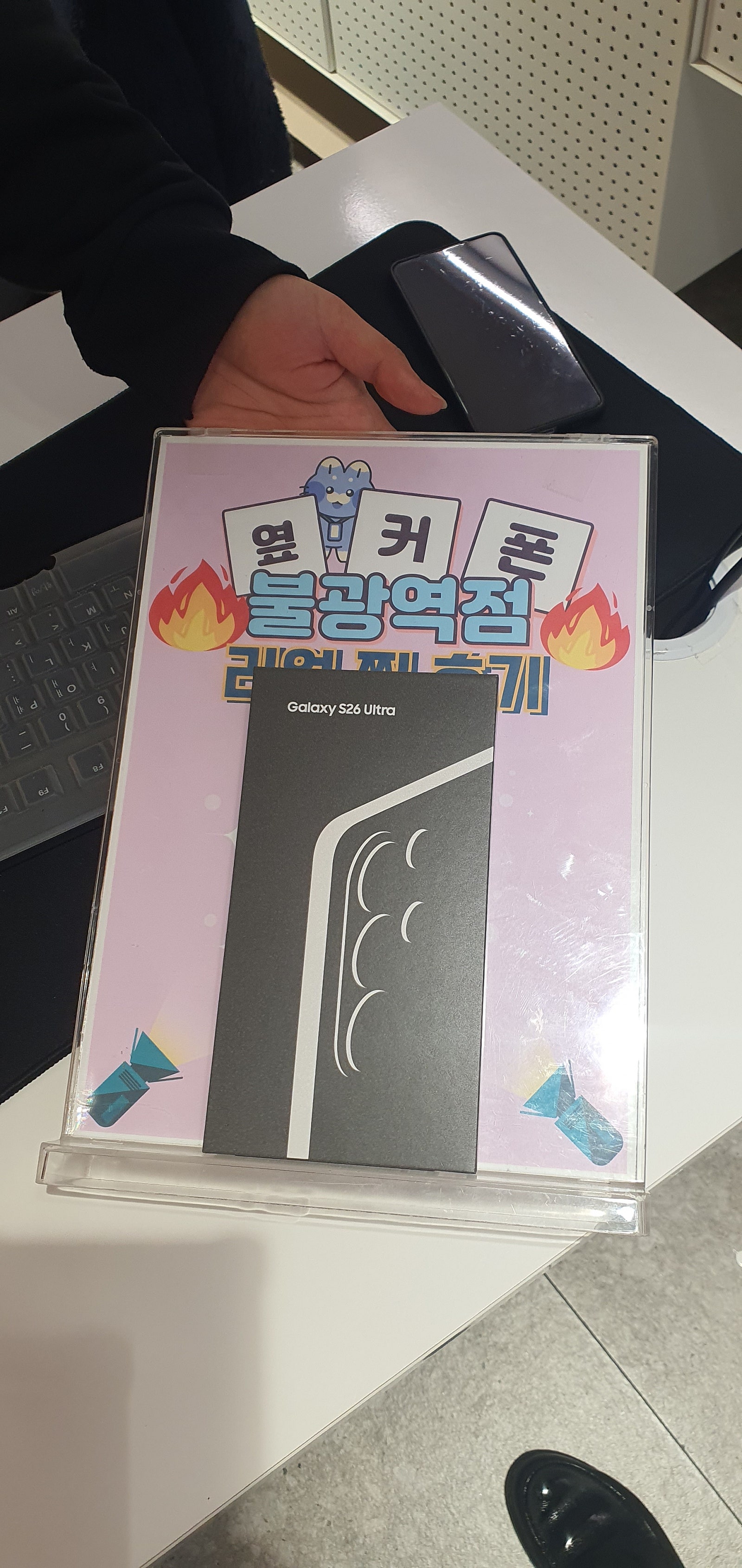 옆커불광에서 울트라구입했습니다!