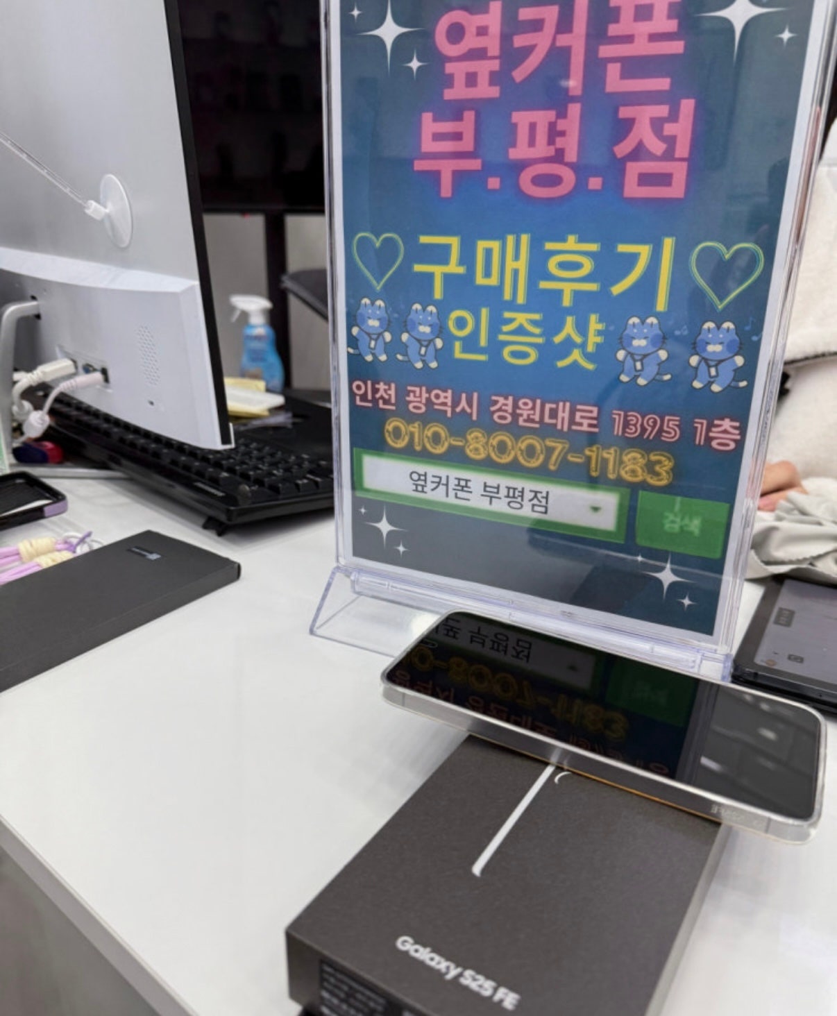 성지 문의드립니다.
