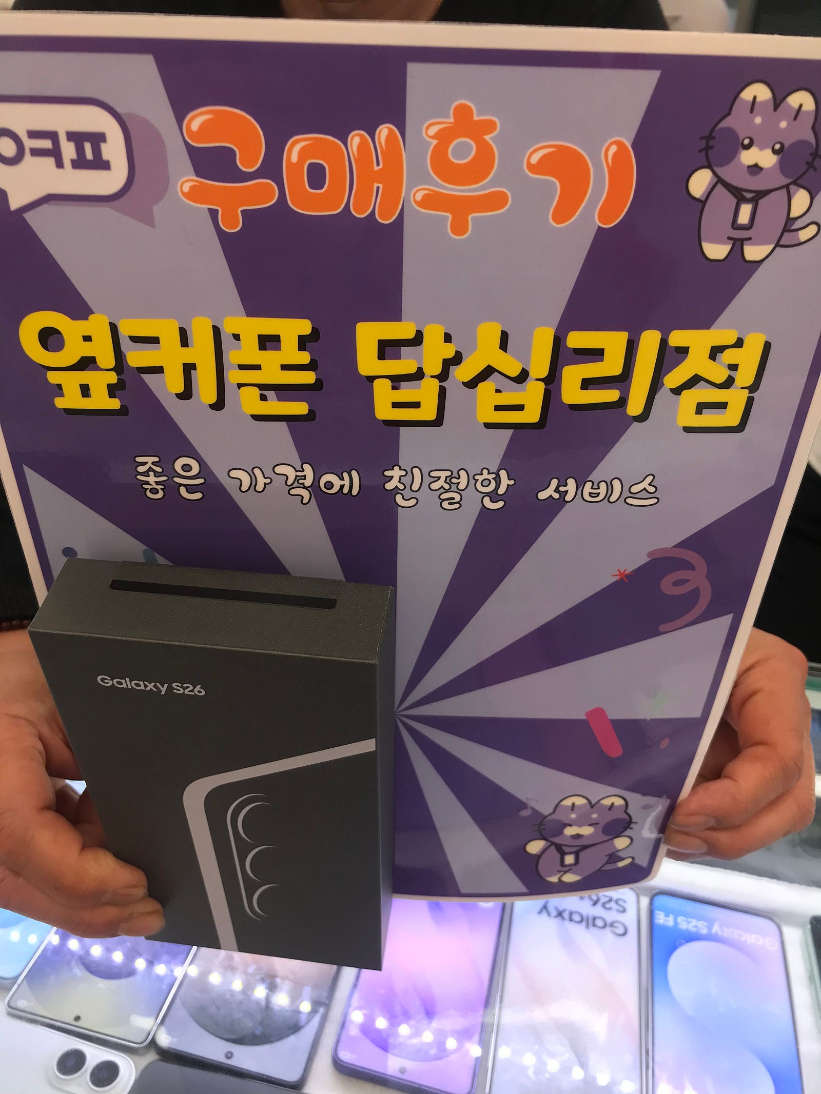 답십리점 진짜 좋아요 ㅎㅎ