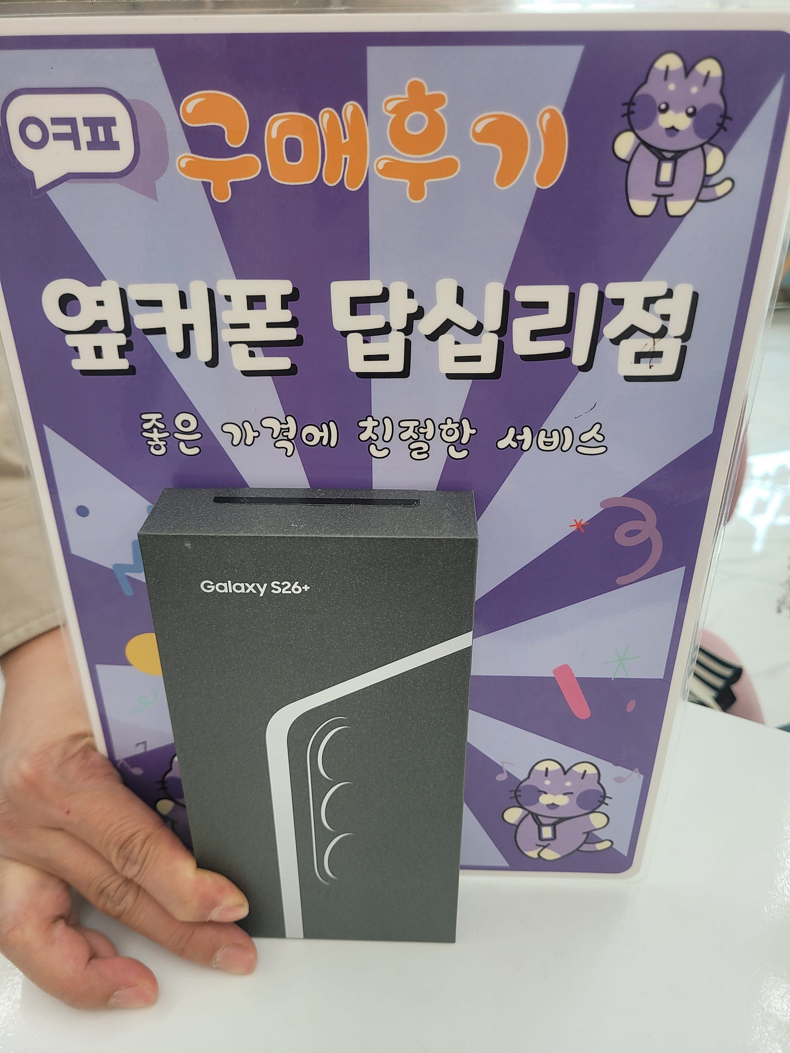 답십리저 좋네요