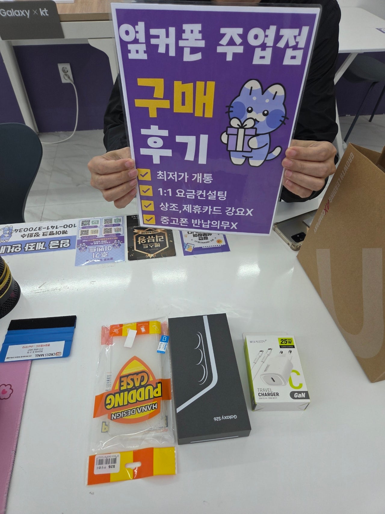 옆커폰 주엽, 최고네요.