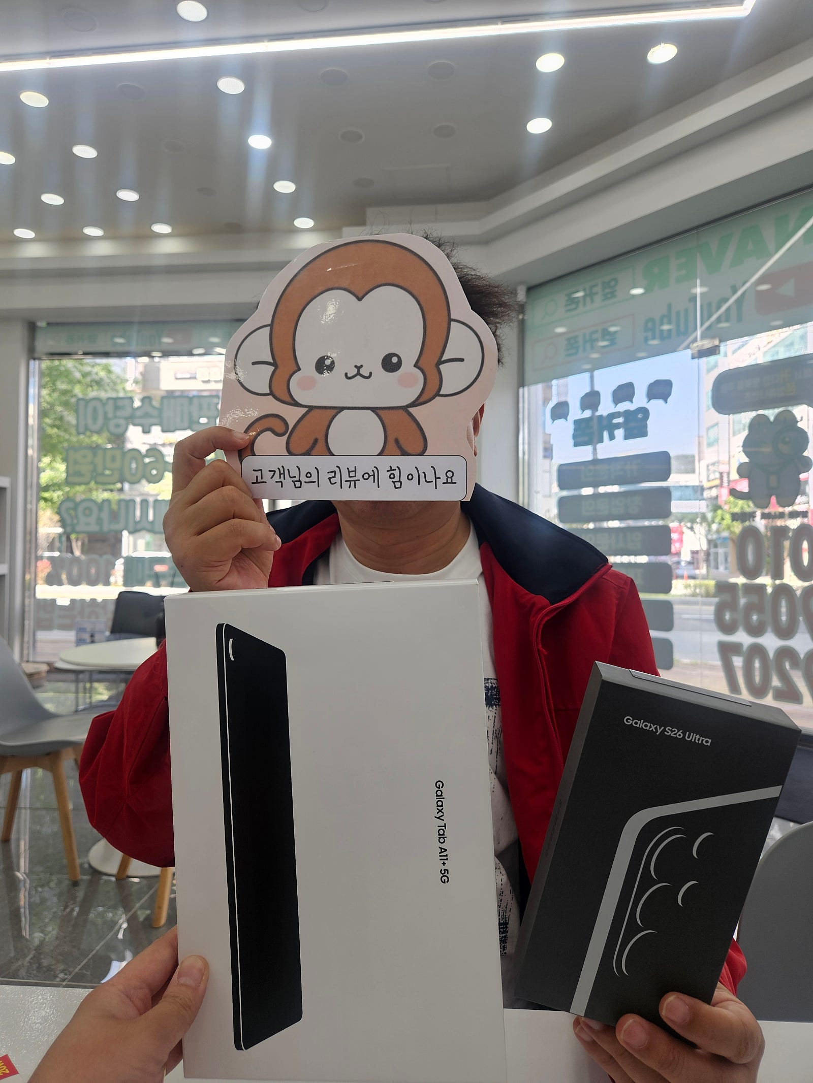 옆커폰정관점에서 5월 선물많이받아가요