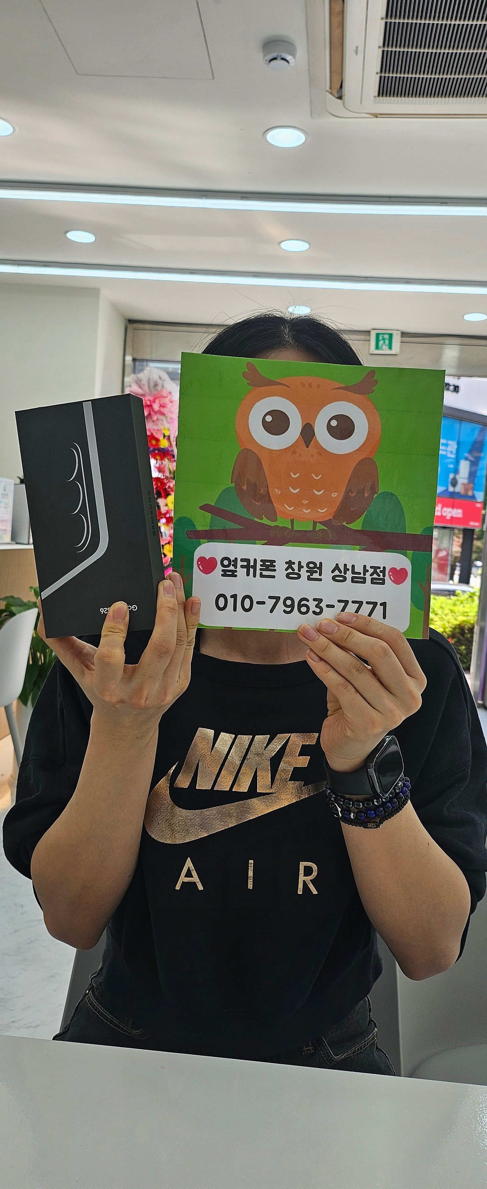 옆커폰 창원 상남점