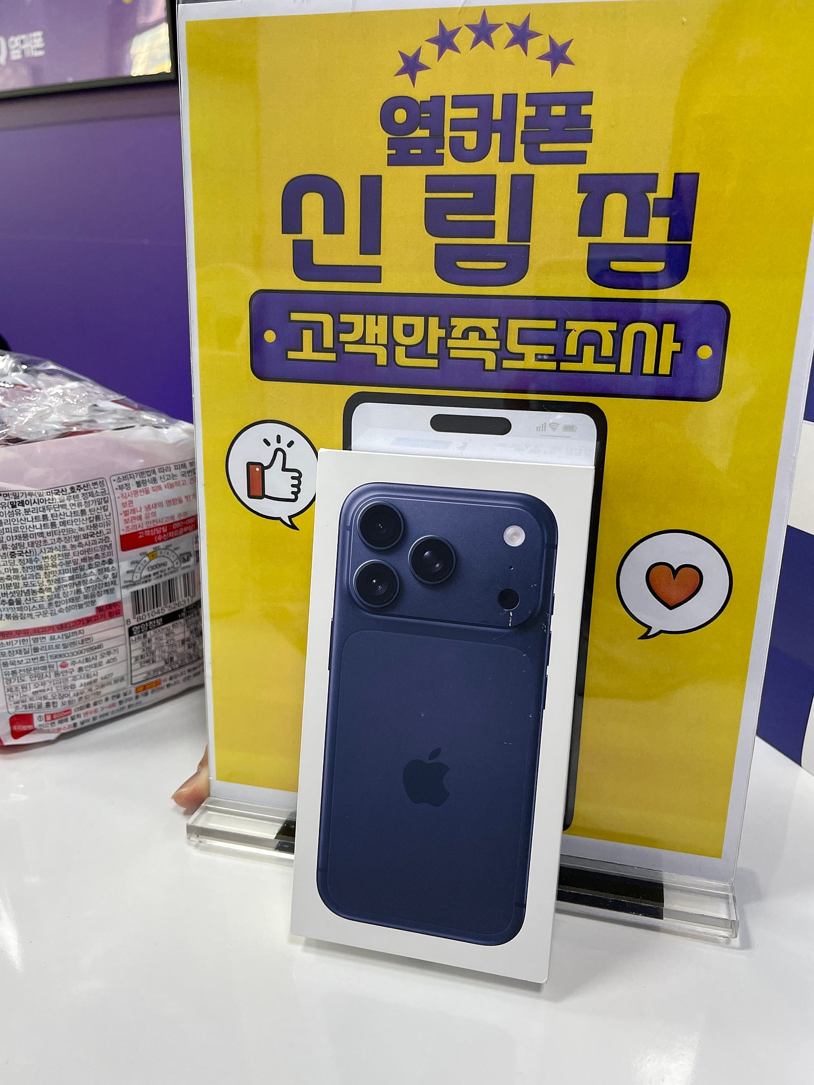 신림점 17프로 번이 왕 싸요ㅋㅋ