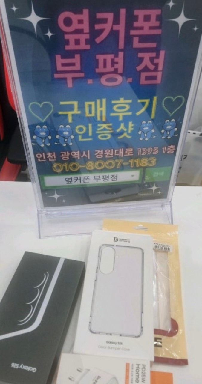 2번 째 이용과 단골 혜택