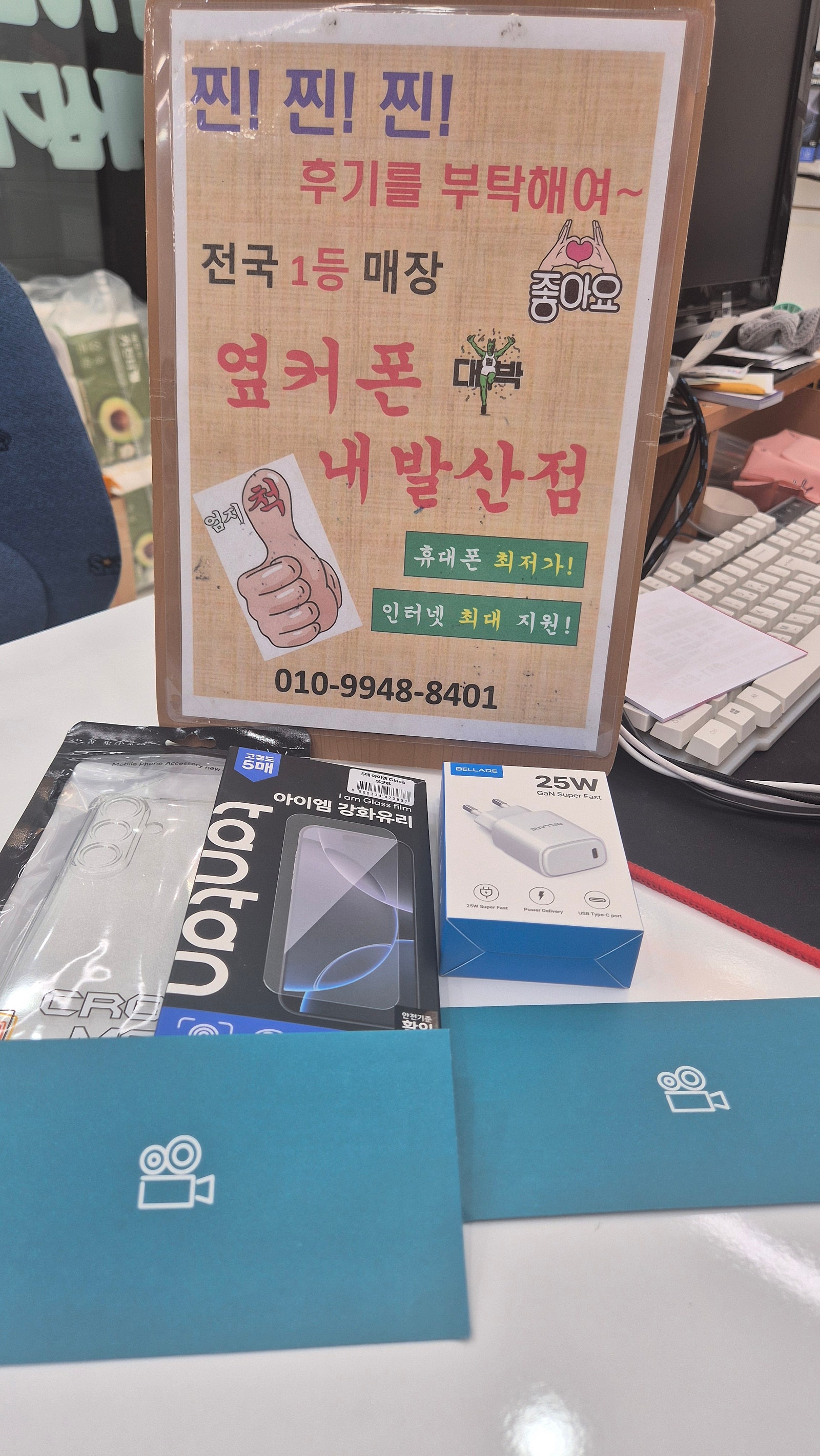 내발산점 기분좋게 다녀가요!!