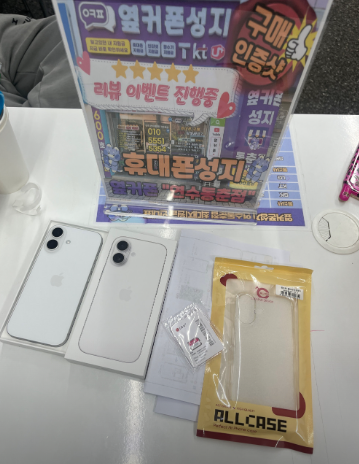 동춘점 진짜 강추드립니다!!