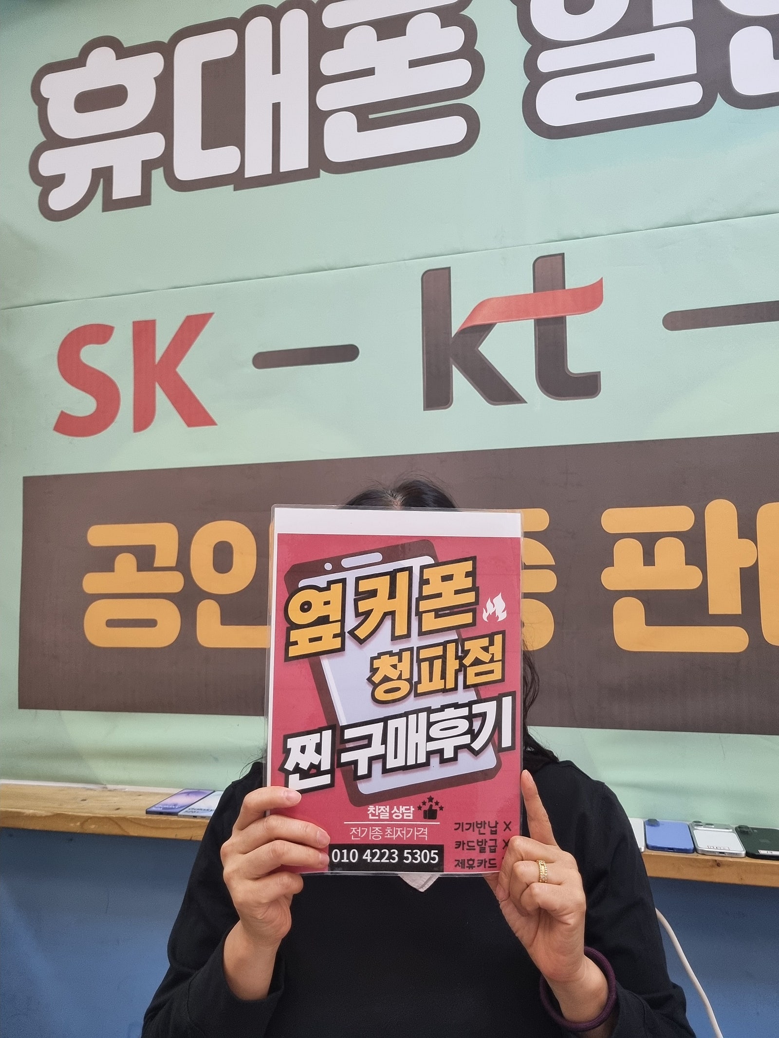 청파점 s26구매후기