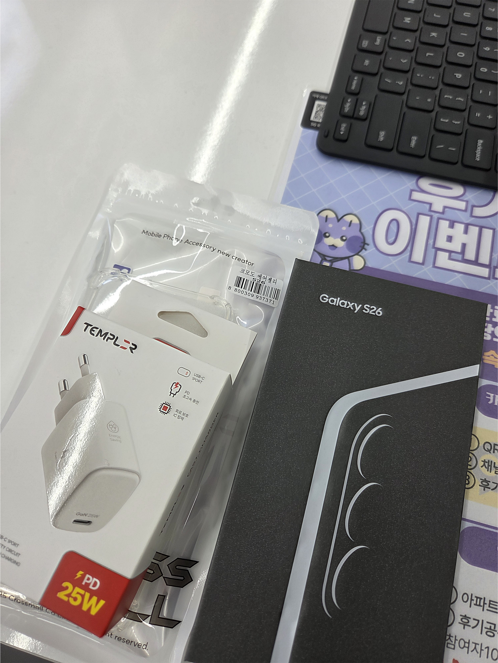 옆커폰 부천상동점