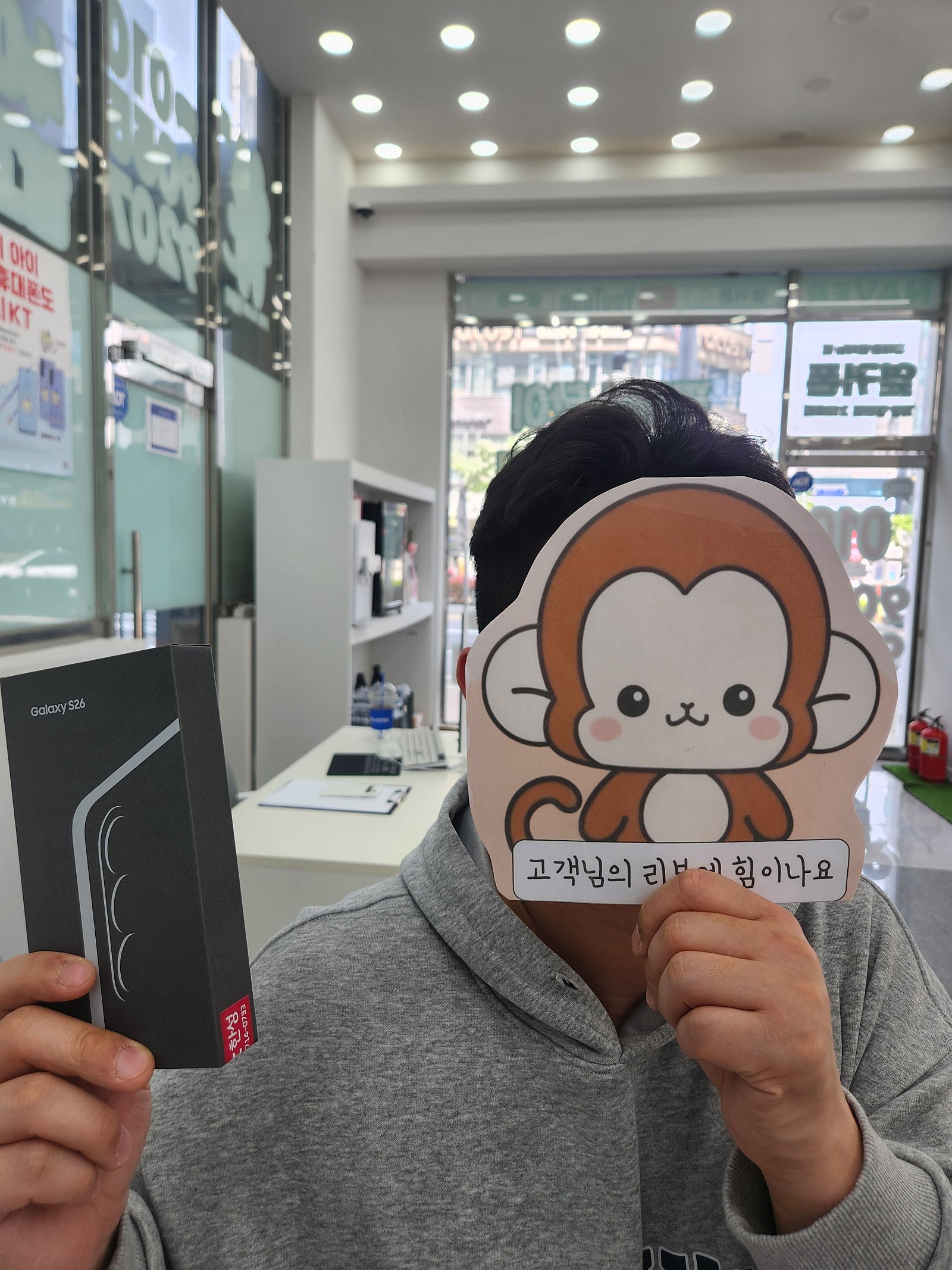 옆커폰 정관점 S26정말싸네요!!