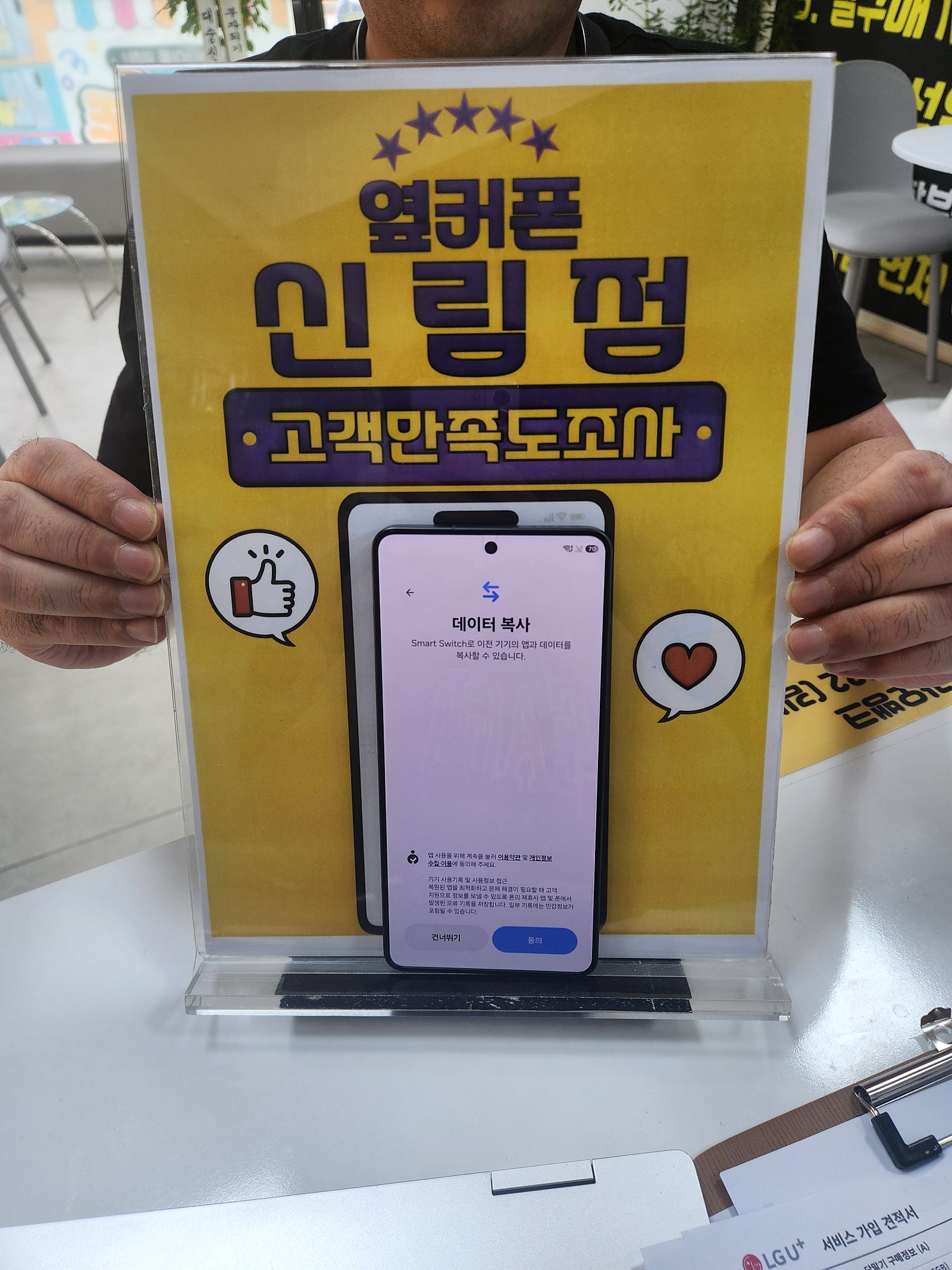 신림점 너무 저렴하고 친절합니다 구매후기