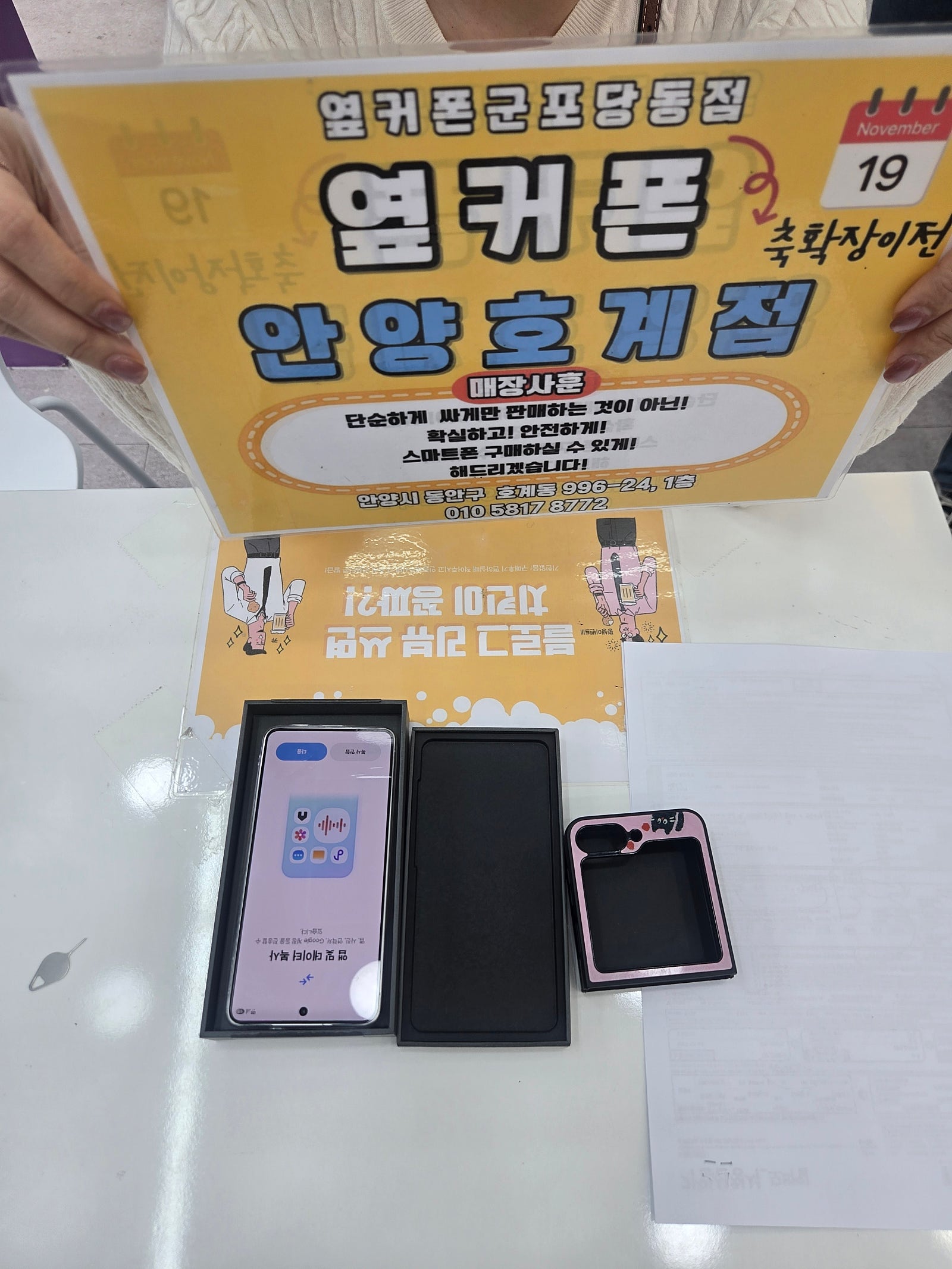 Lg기변 s26페이백이라니 5.2일