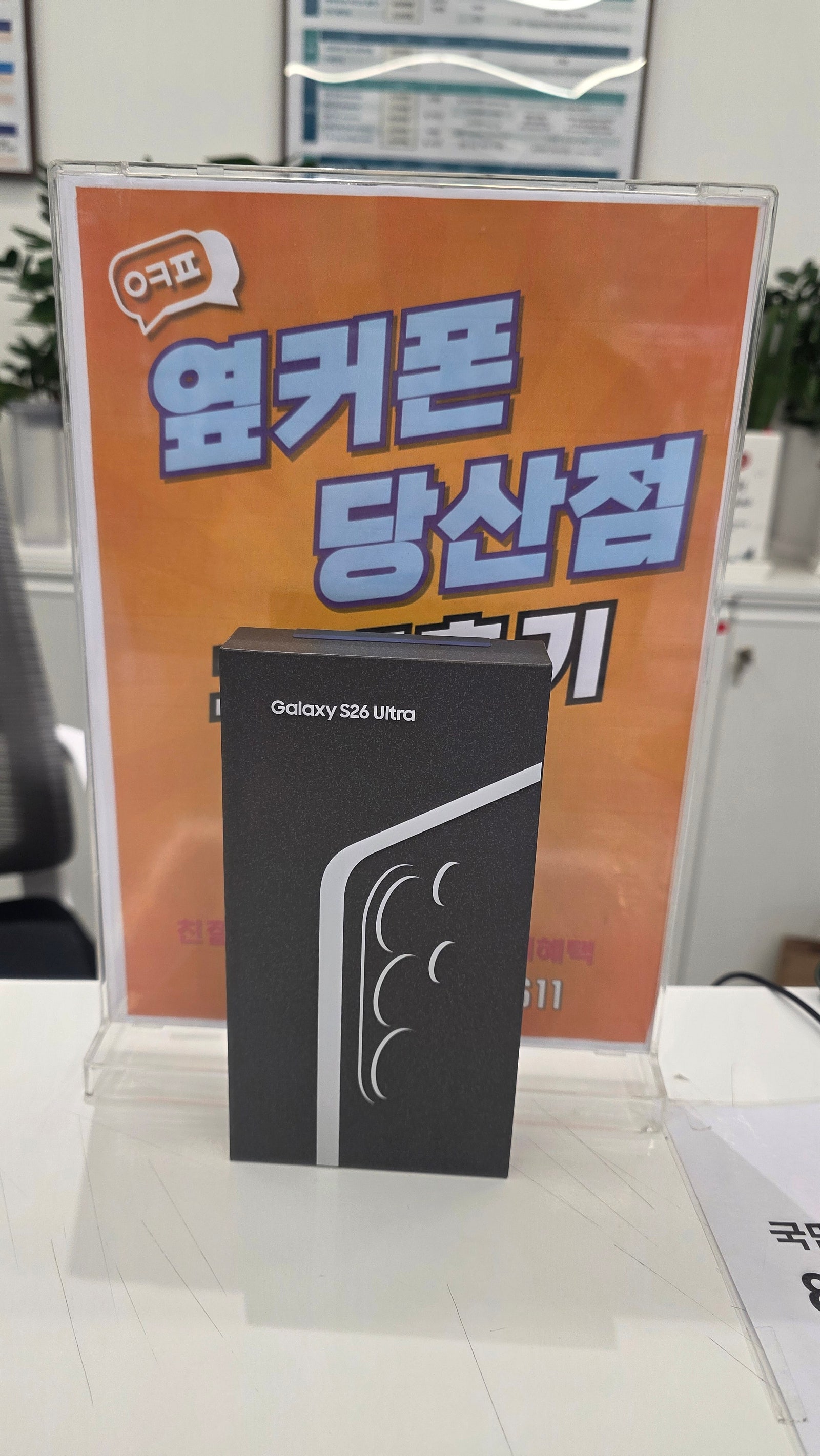 당산점 구매 후기