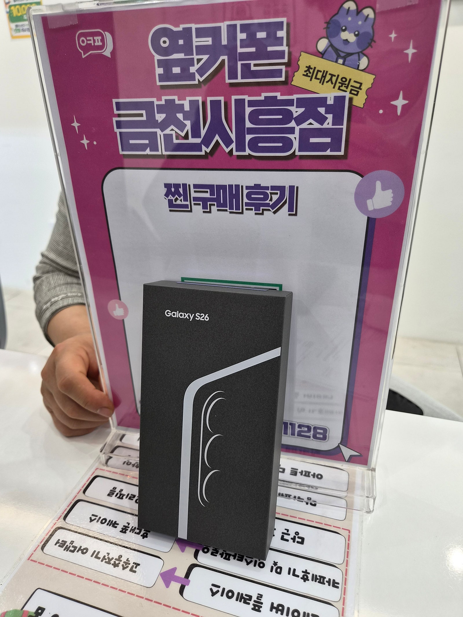 금천시흥점 엄청싸요