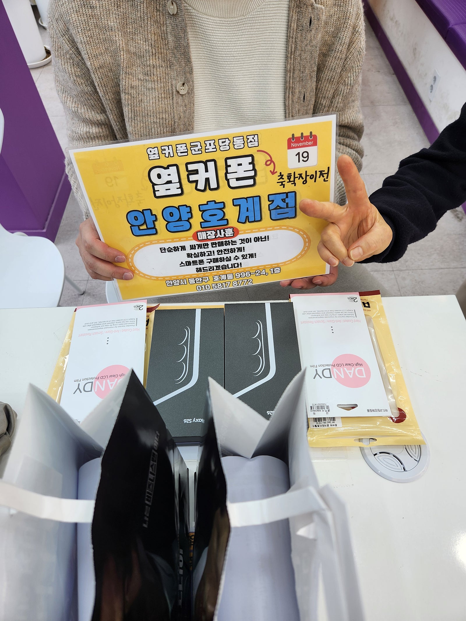 lg기변s26용돈받으면서개통해요