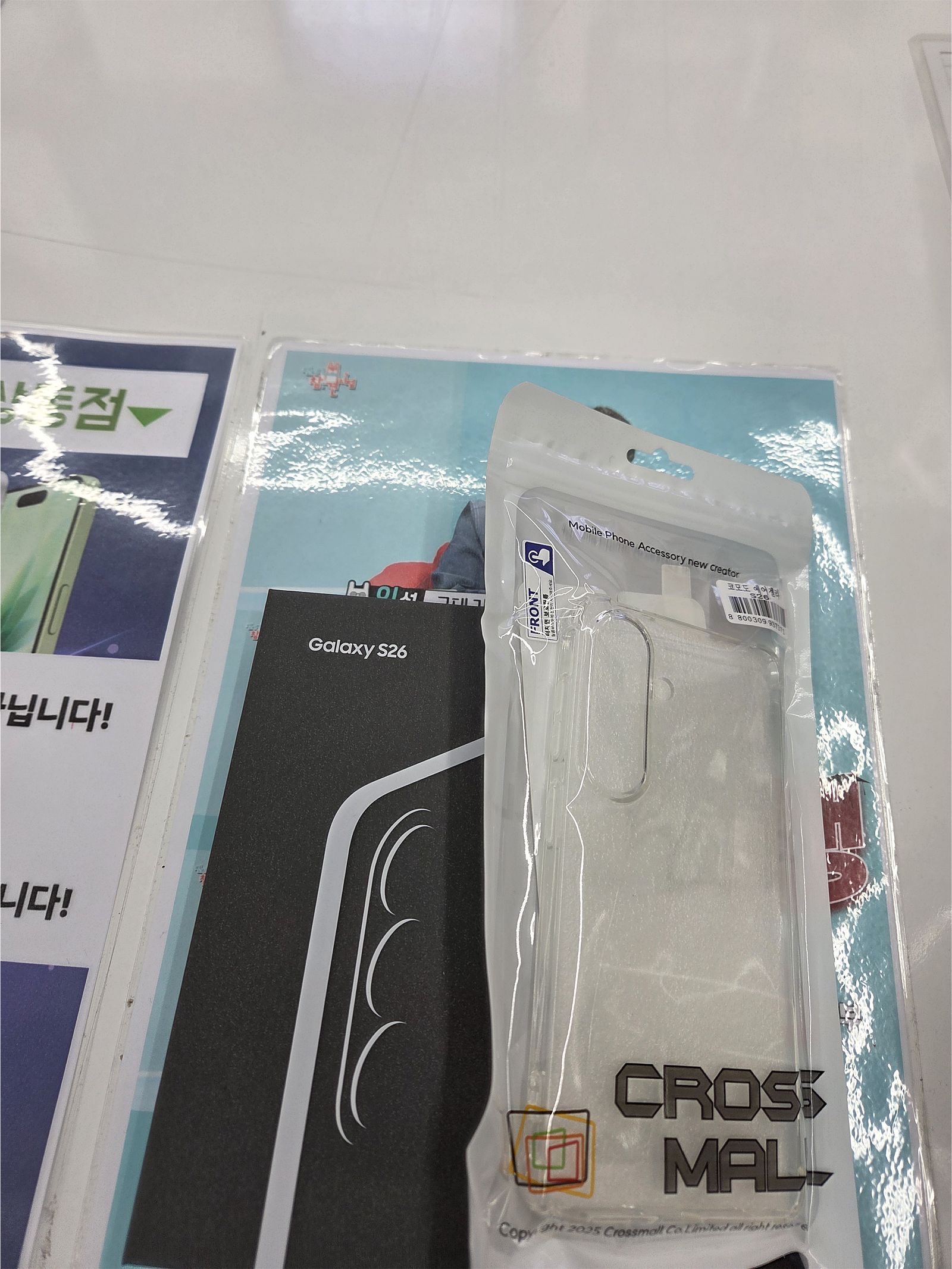 옆커폰 부천상동점 휴대폰구매후기
