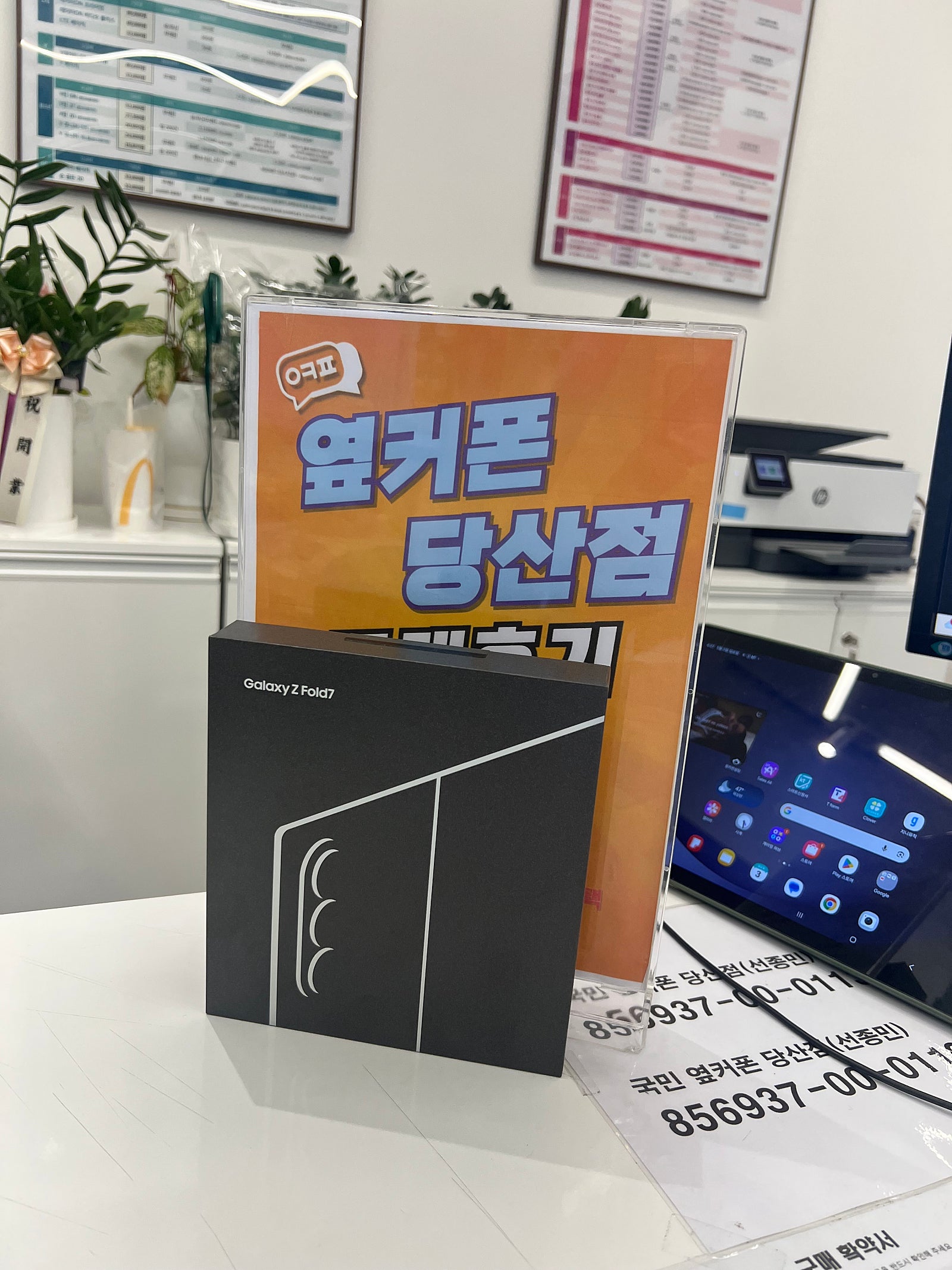 당산점 구매후기