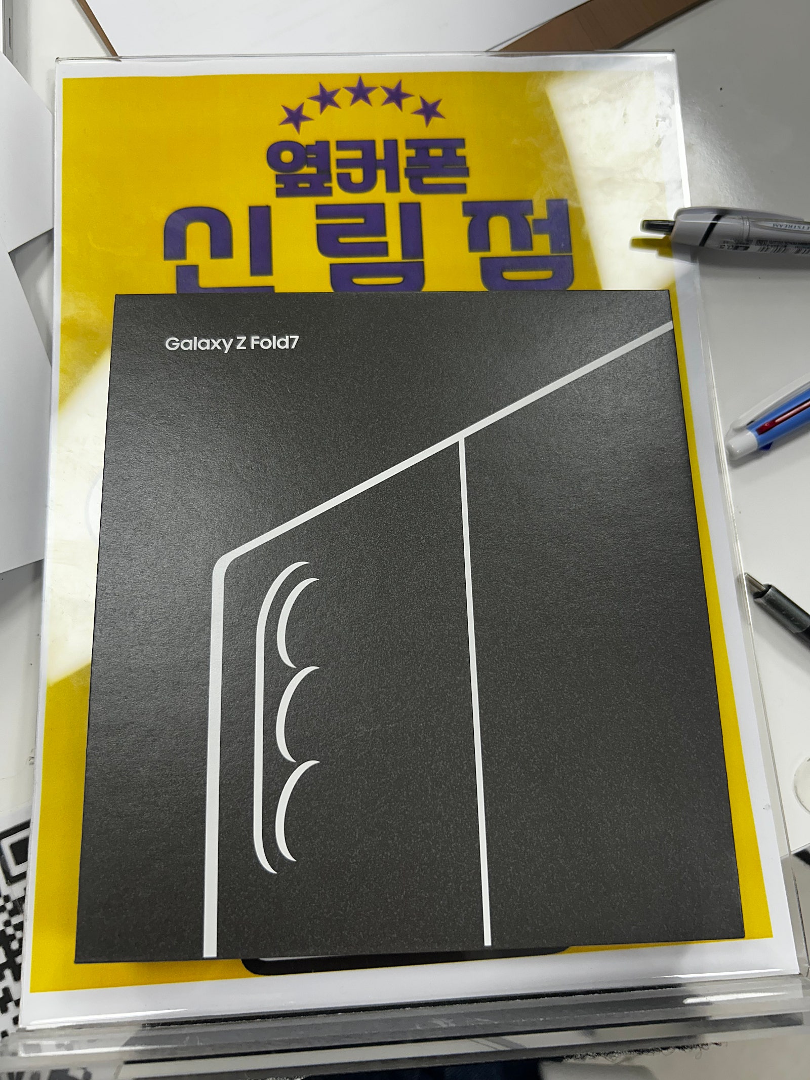 신림점 구매후기!!
