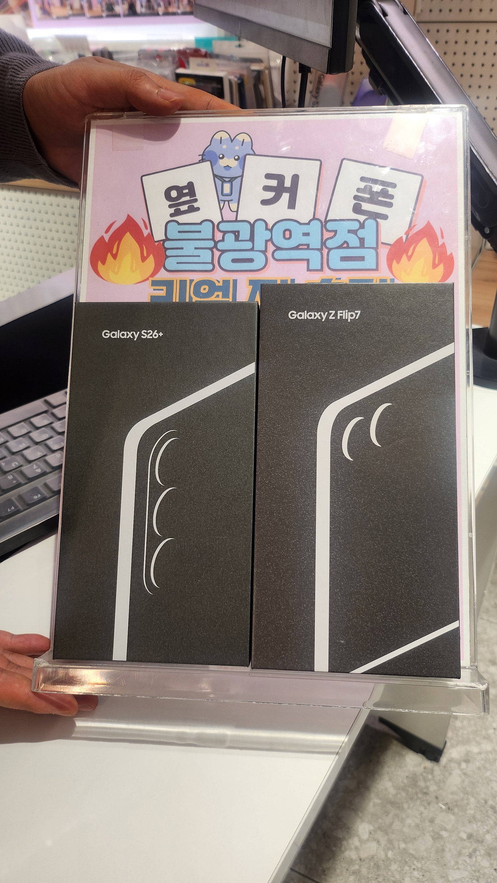 옆커폰 불광에서폰바꿨습니다!!010-****-0058