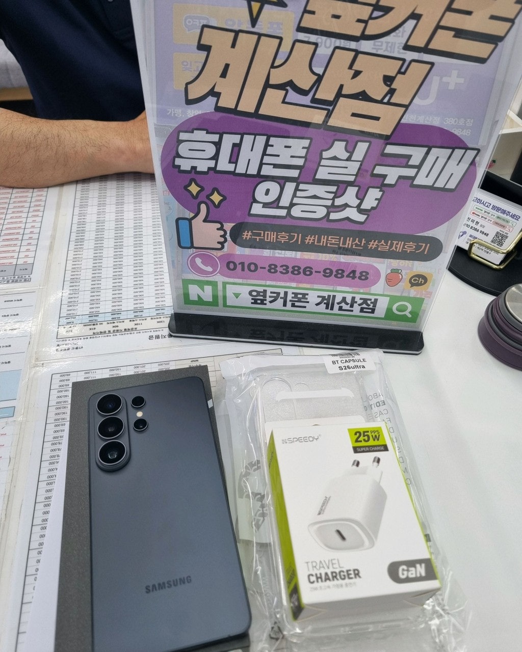 계산점 최고입니다