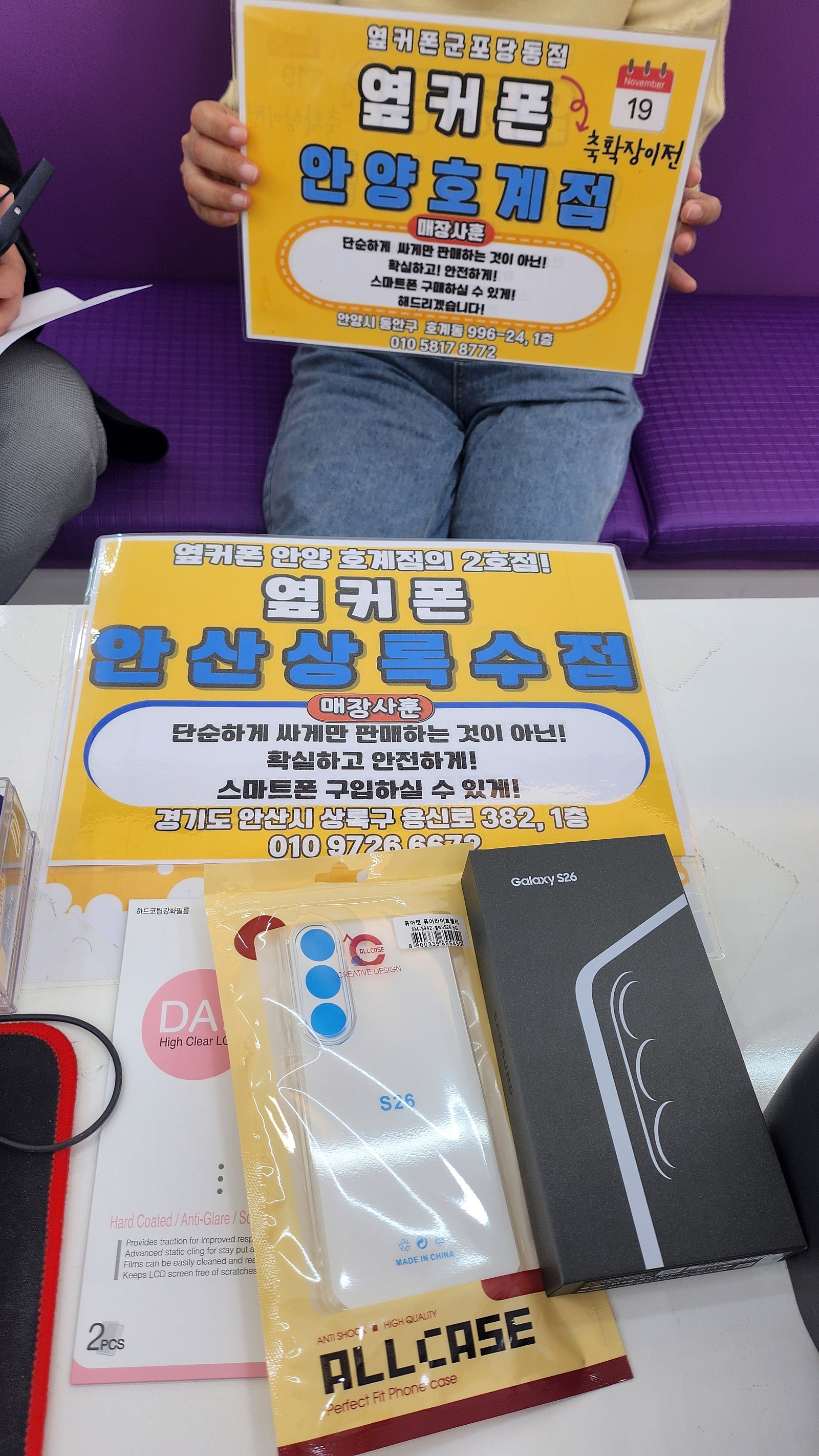 월요일 호계점 후기
