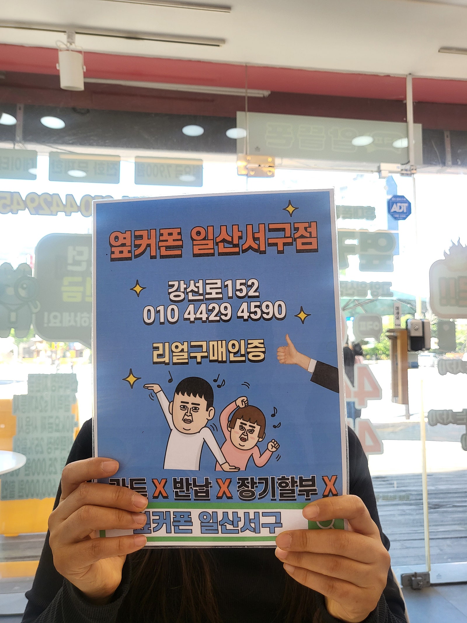 수리안하길 천만다행이네요