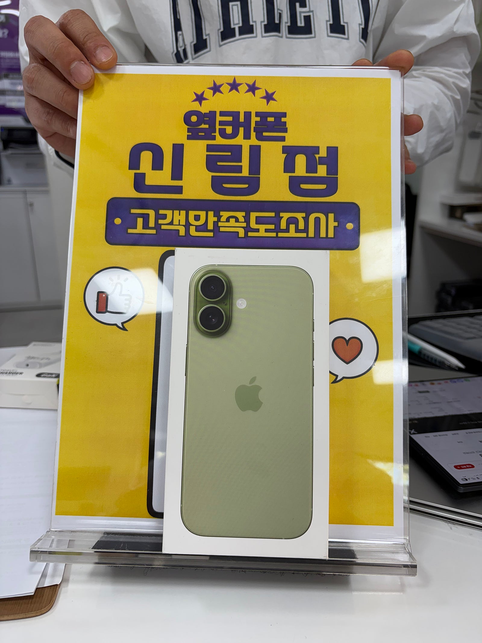 신림점 구매완료!