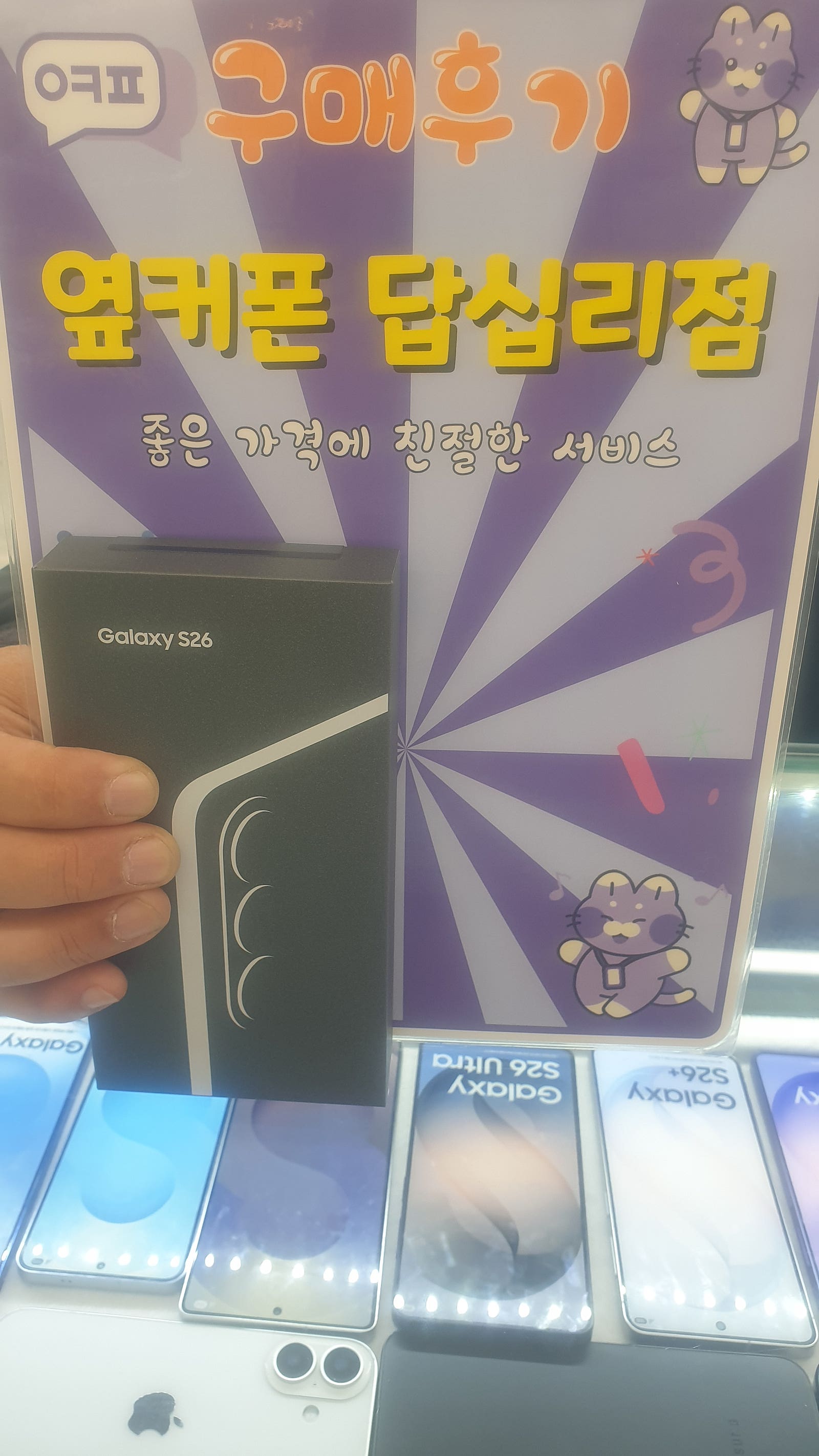 답십리점 진짜 최고봉♡