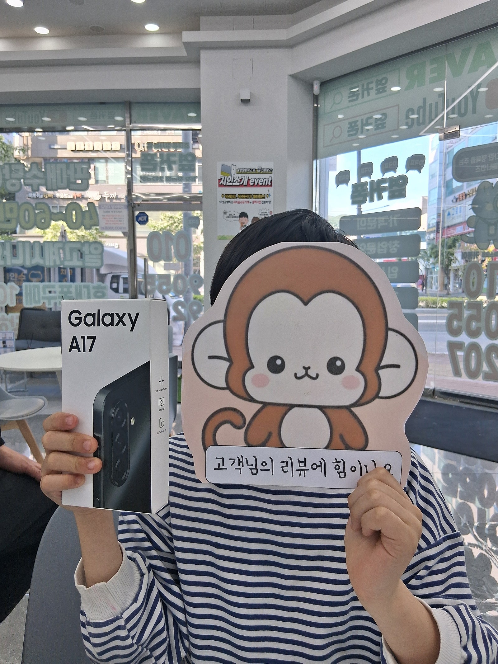 믿고오는 옆커폰정관점