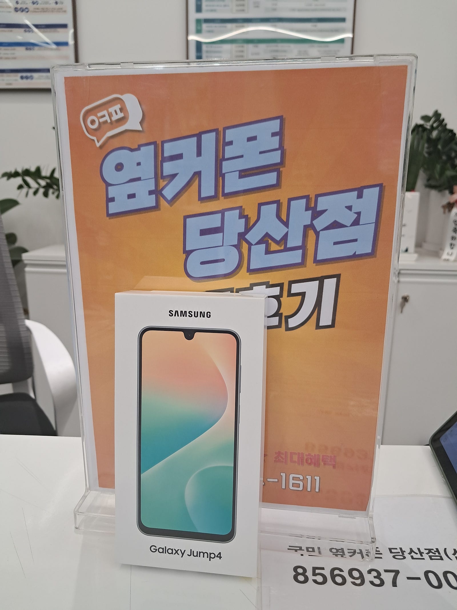 당산점 구매후기