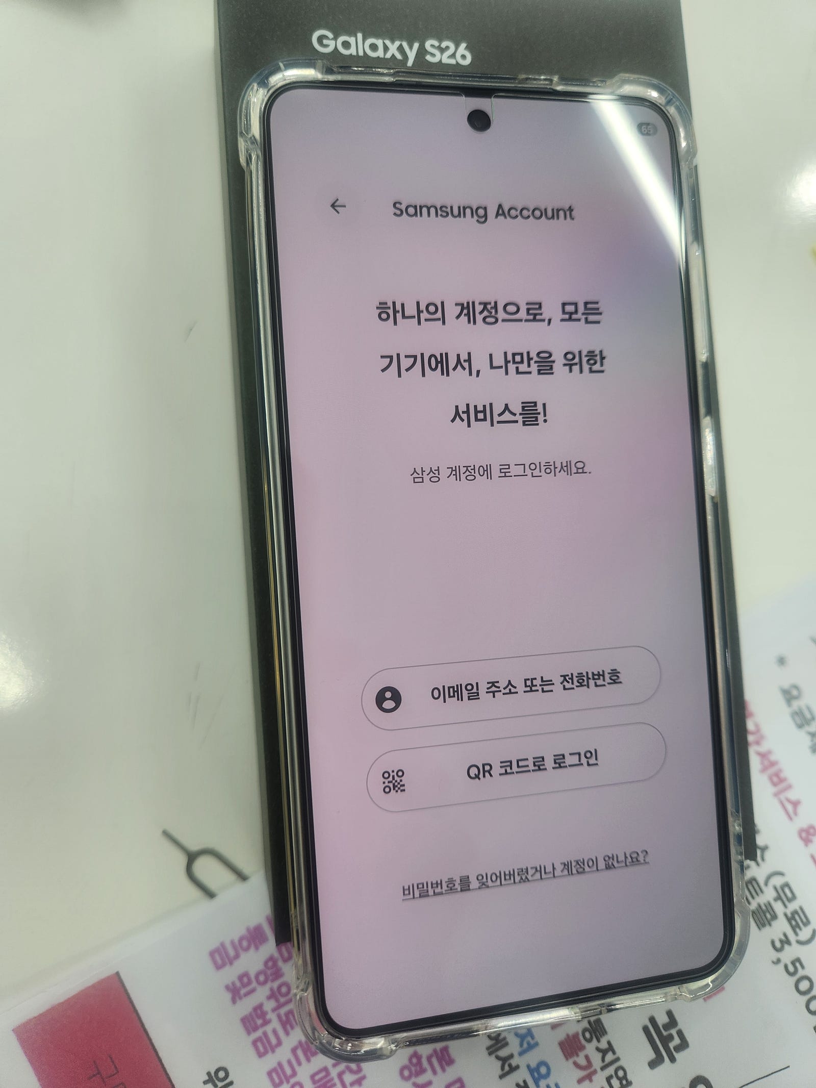 옆커폰사창점 정말싸네요 !!!