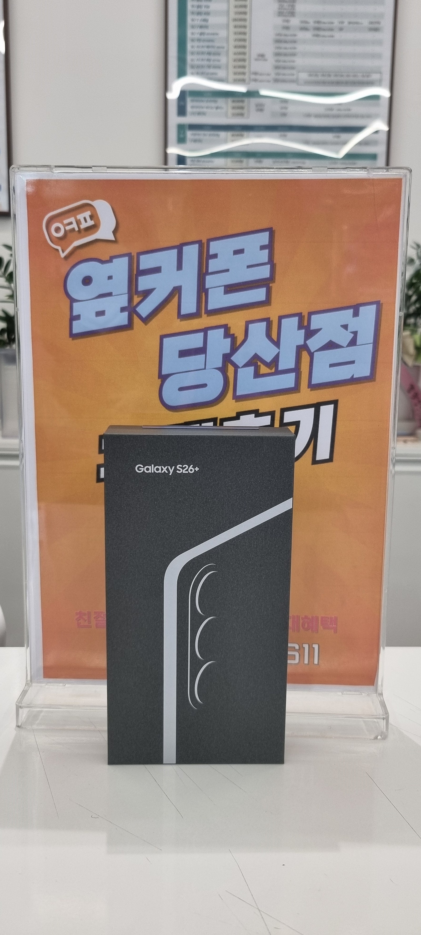 당산점 구매 후기