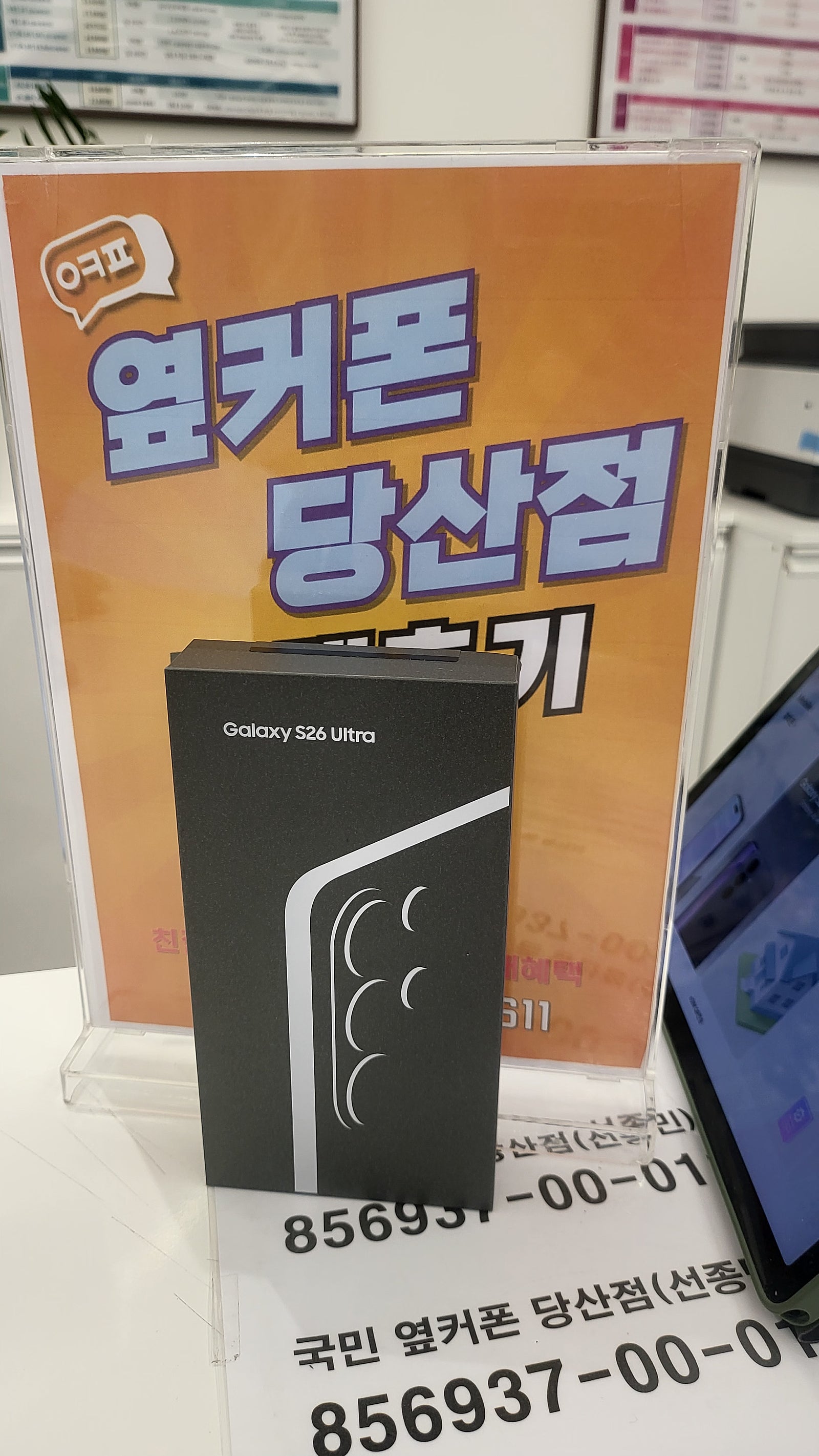 당산점 구매후기