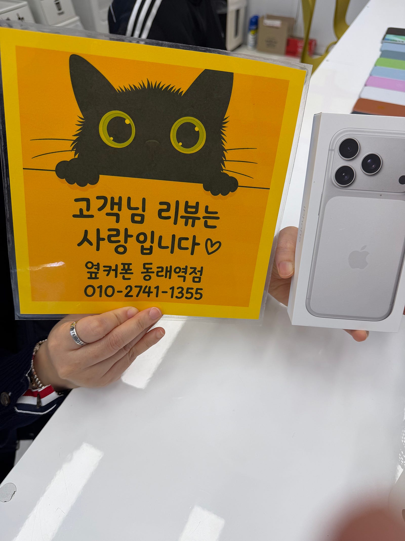 옆커폰 동래역점 자주오는데 편해요