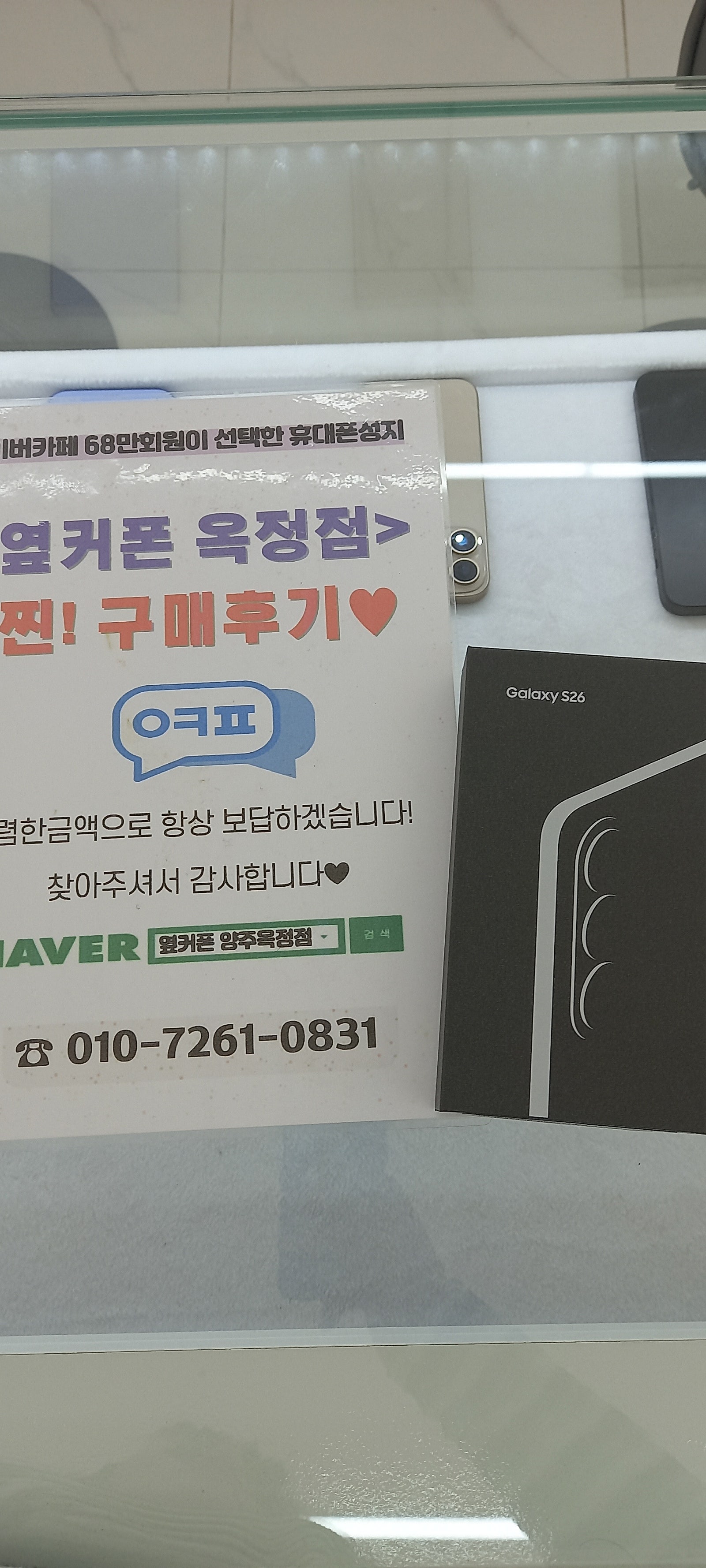 동두천에서 양주까지오는이유가있네용!!