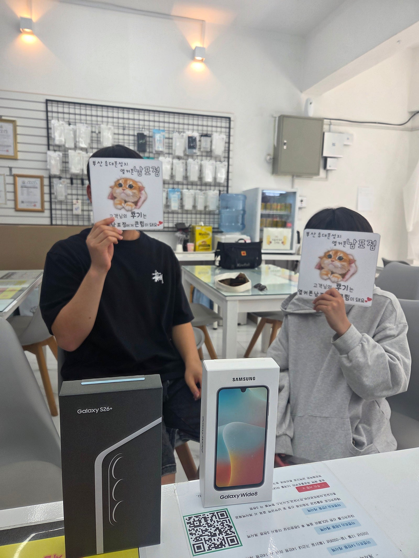 옆커폰남포점 강추합니다