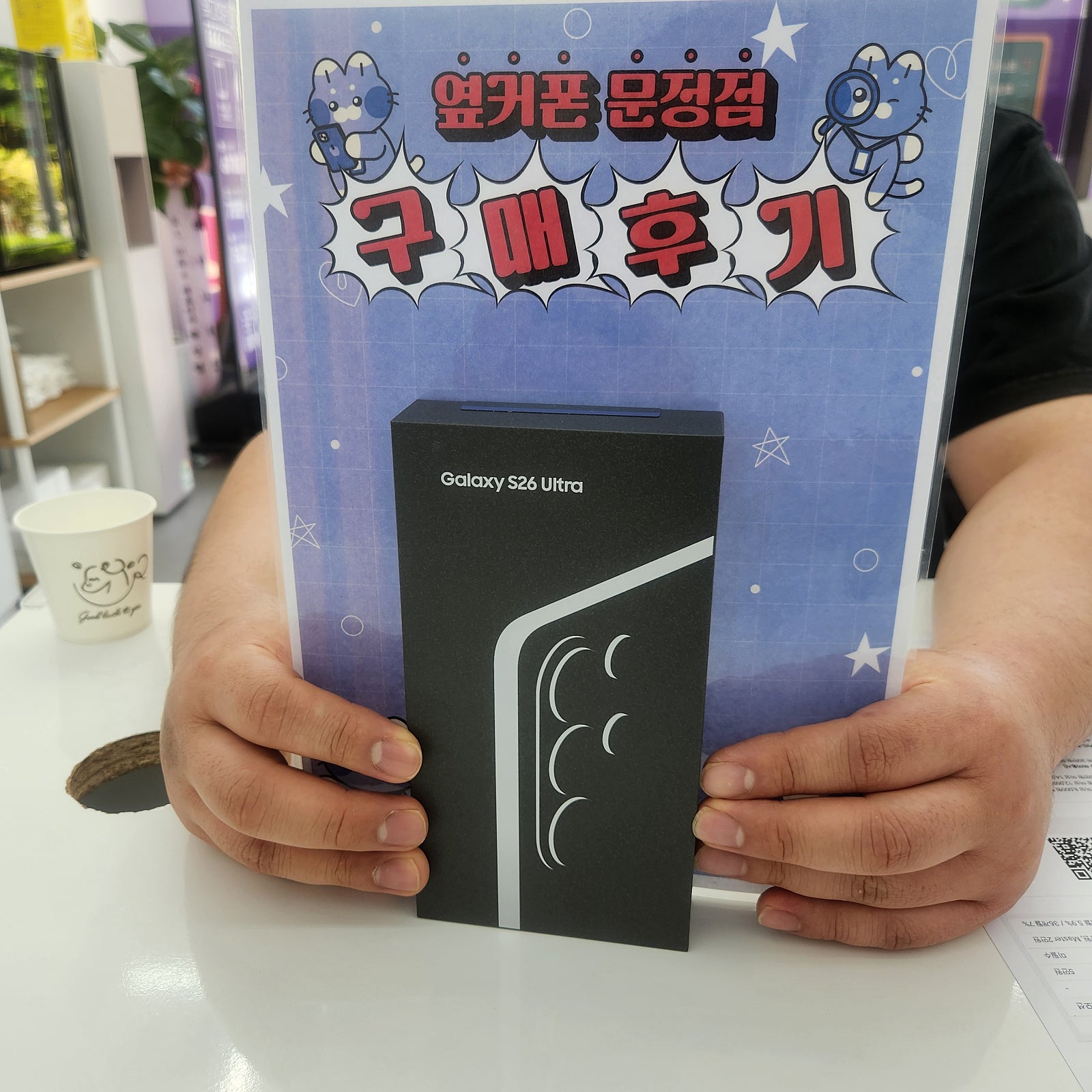 문정점 인터넷티비 휴대폰까지!!