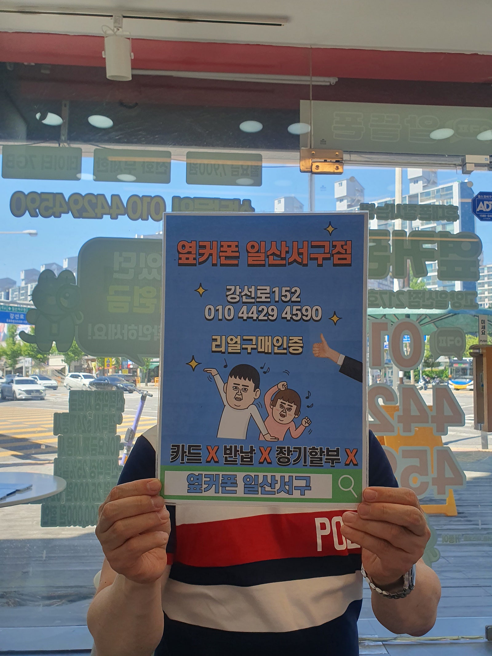 공휴일인 오늘도 오픈한거 확인하고 예약방문했어요