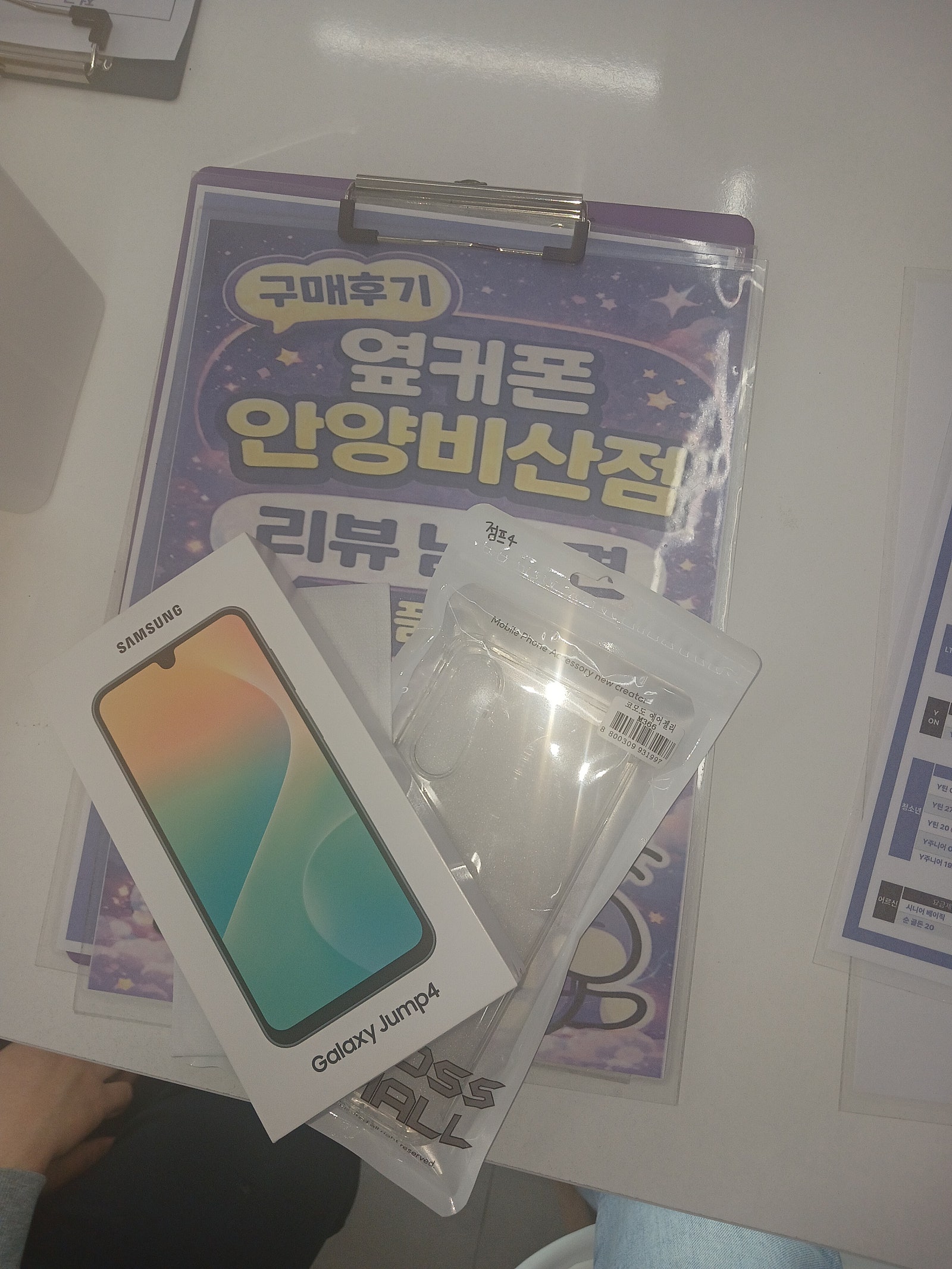 안양비산점 추천해요
