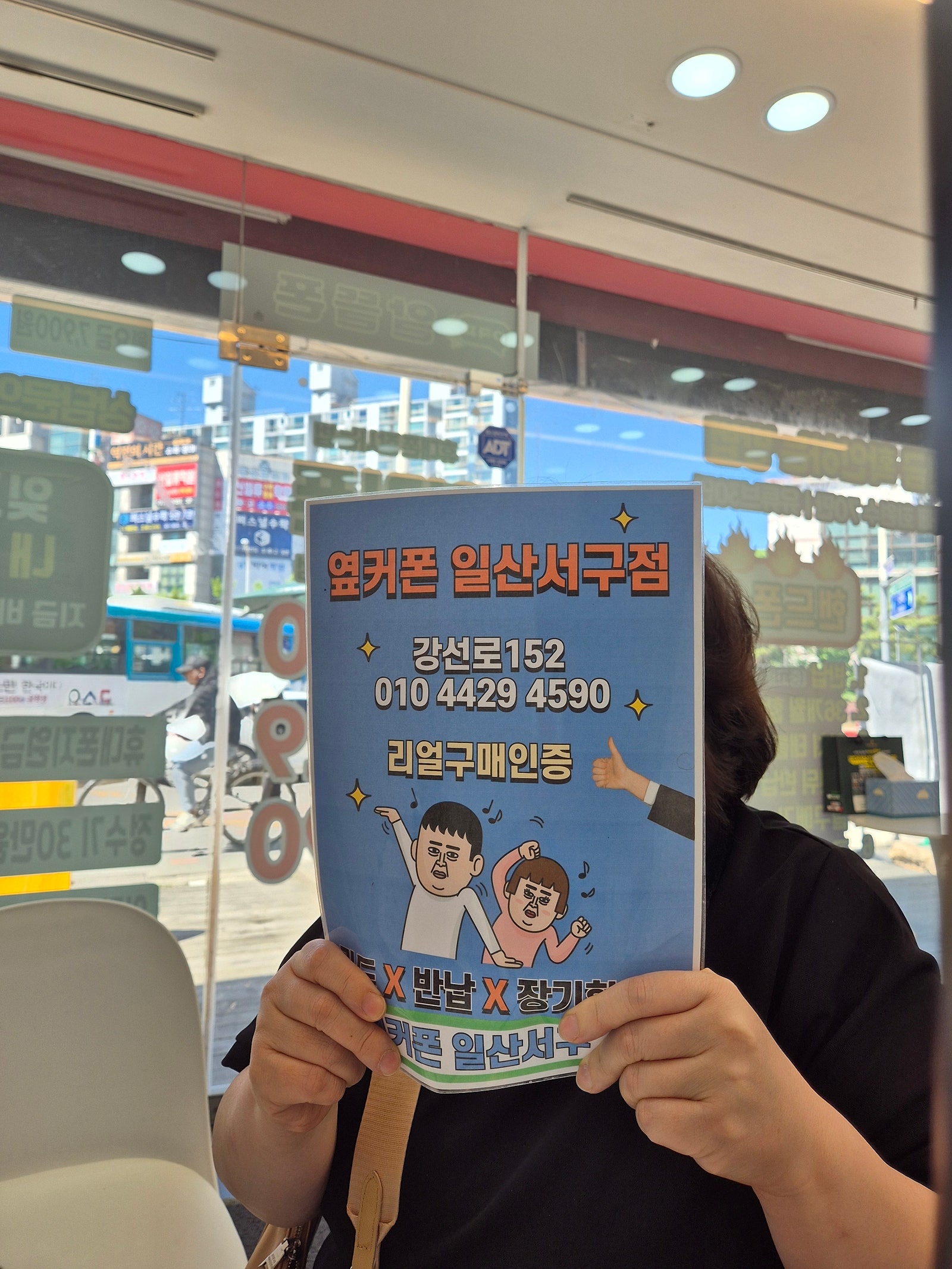 최신폰을 완전 싸게 샀네요