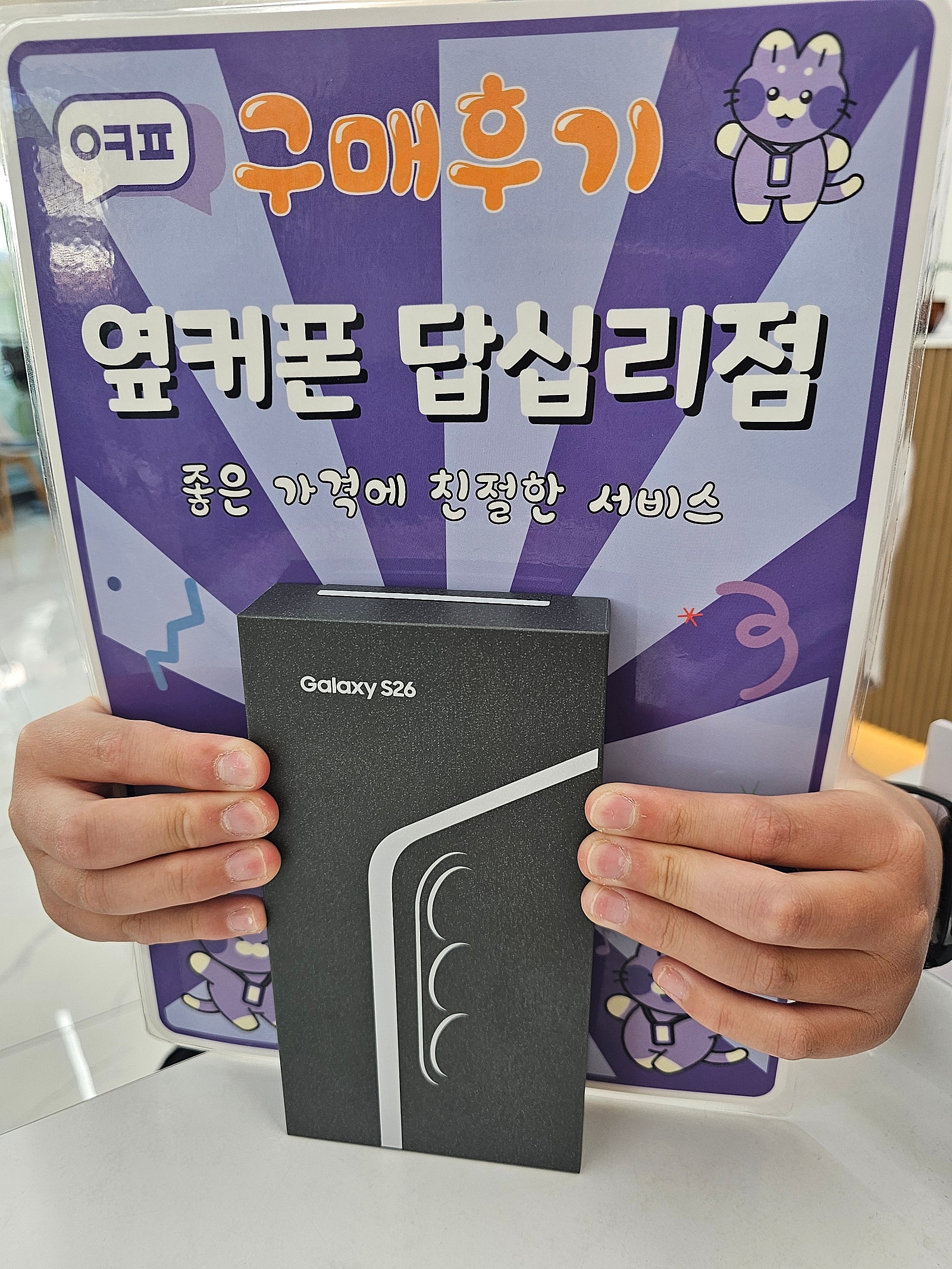 답십리점에서 어린이날 선물했어요!!!