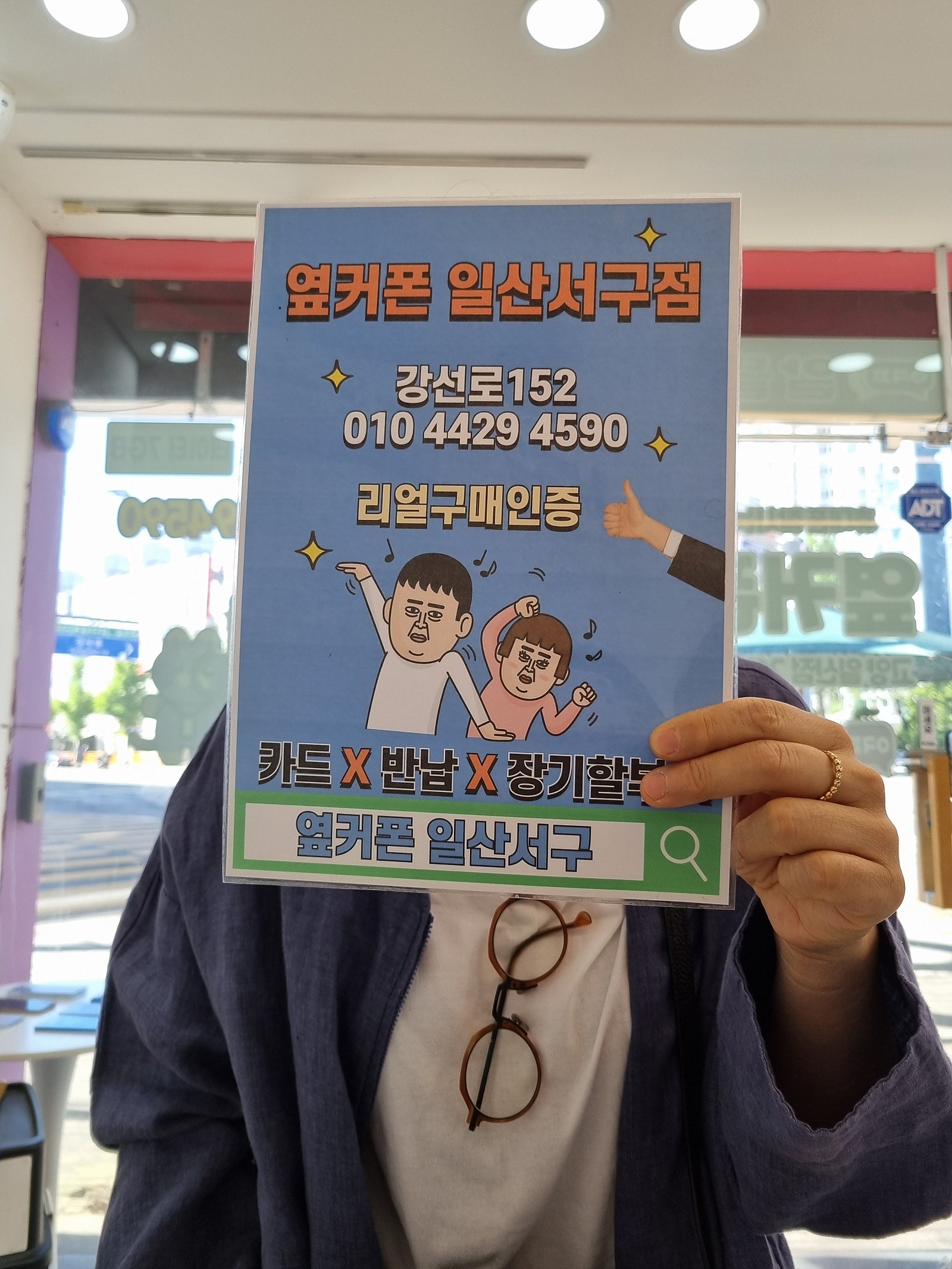 S26플러스 상상이상으로 저렴해서