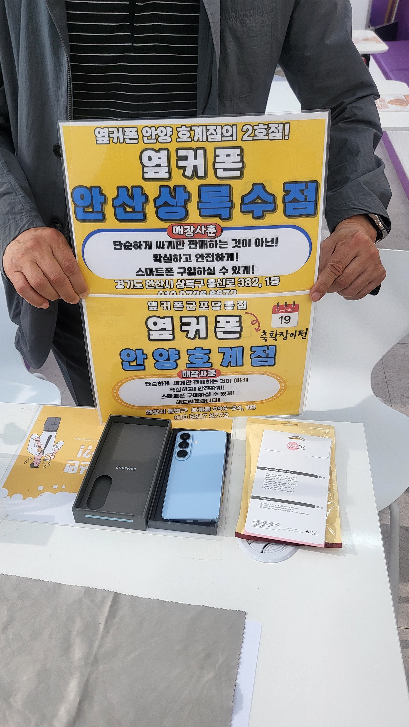Lg기변s26페이백후기!!