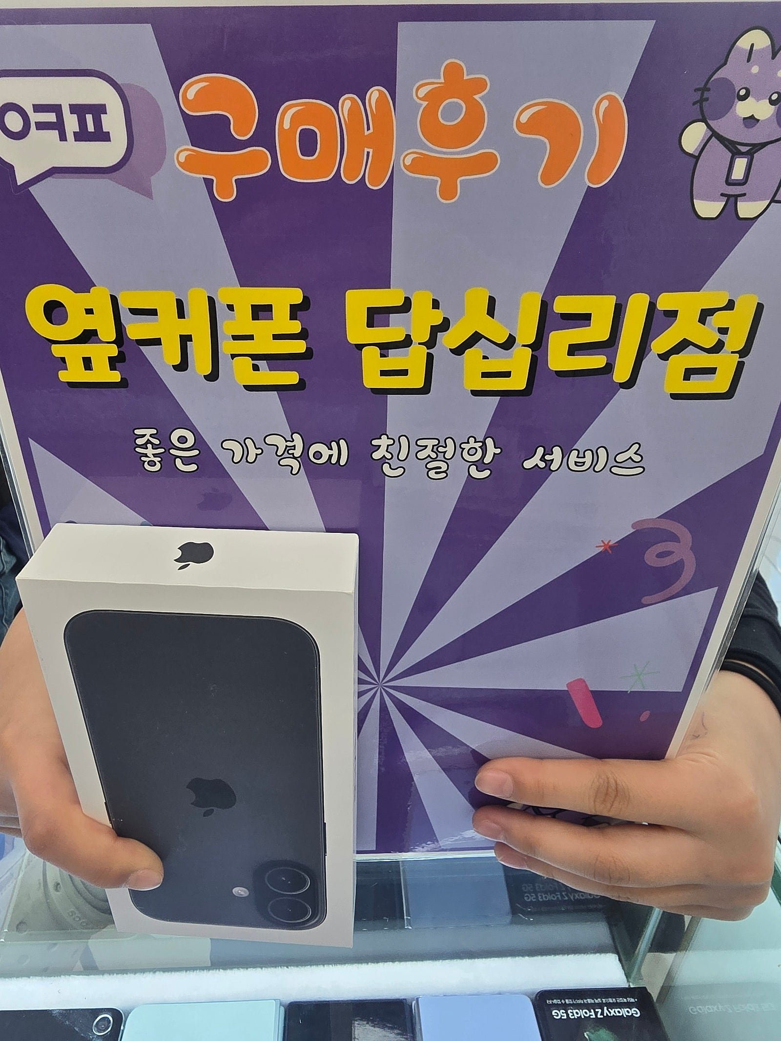 답십리점 합리적이네요