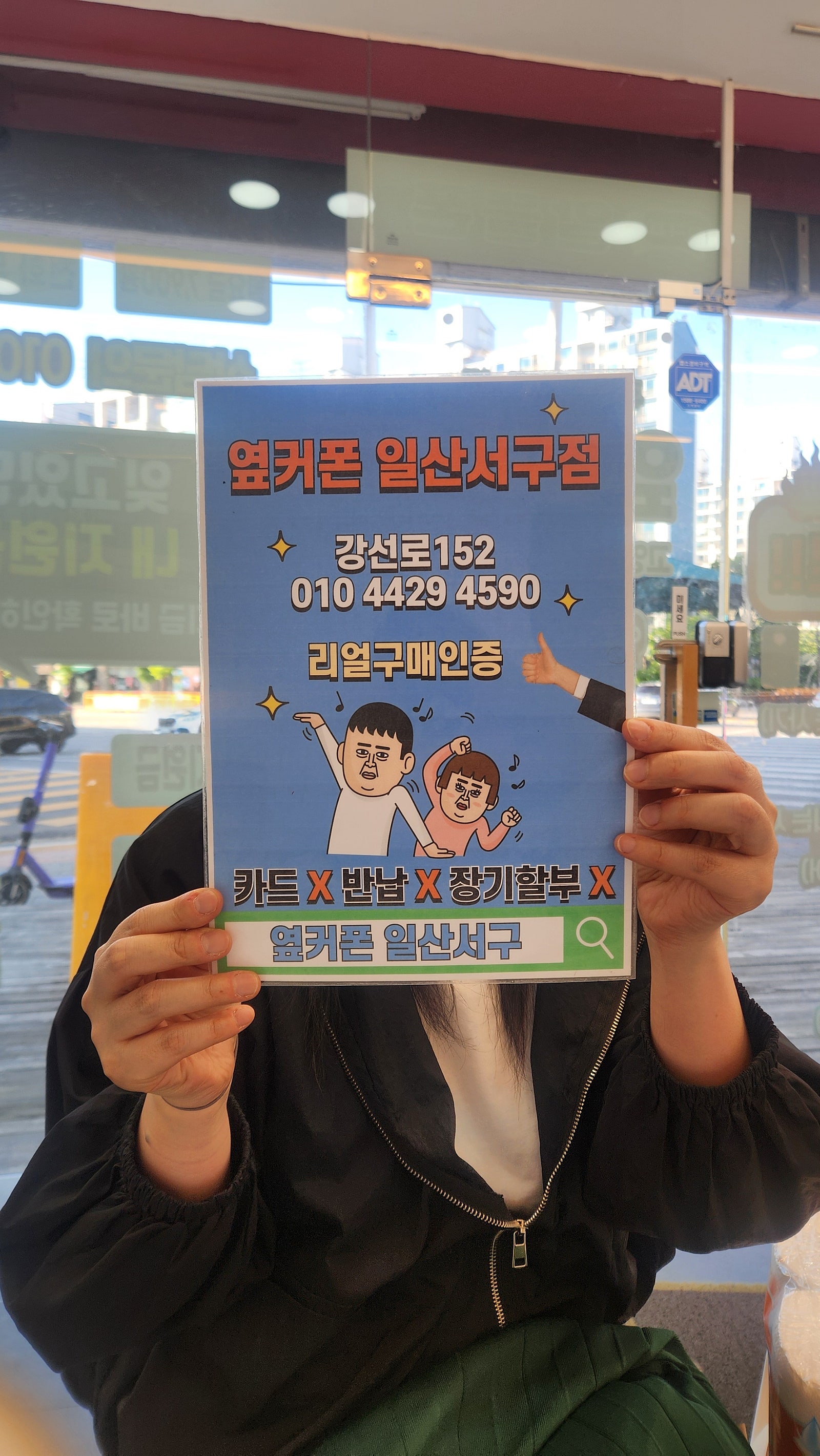특가소식에 재방문해서 구매했네요