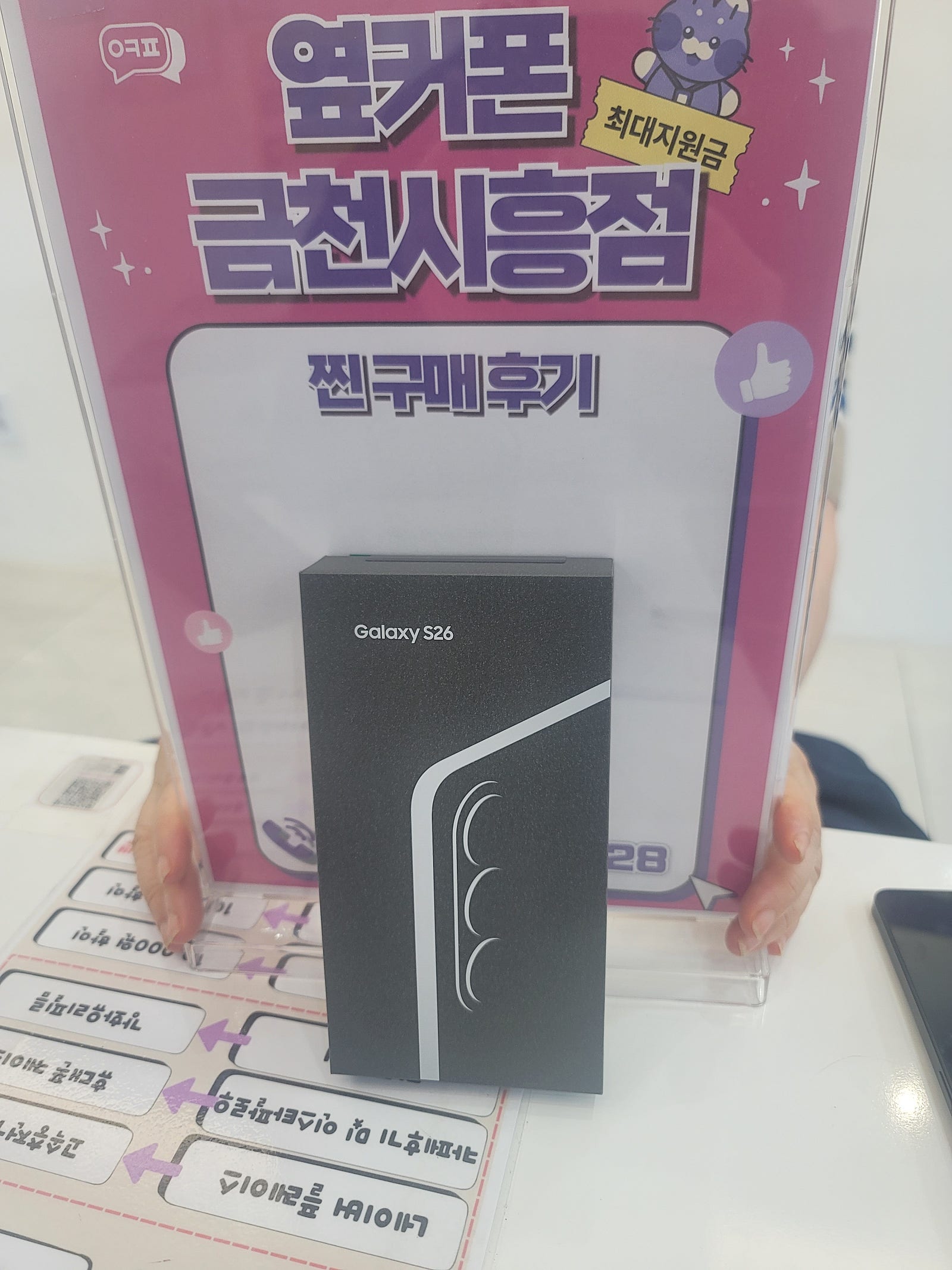 금천시흥점 정말싸요!