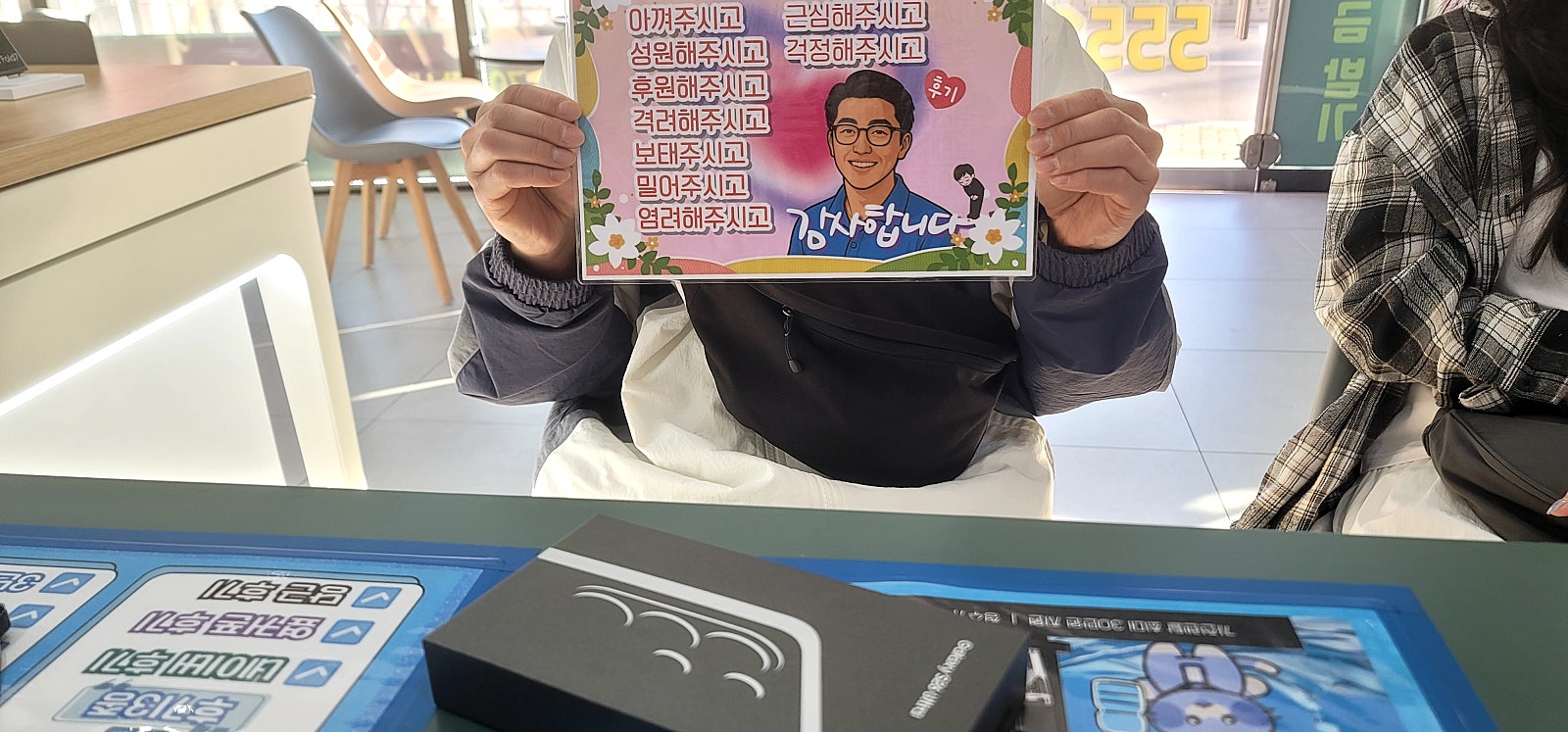 옆커폰 원종점 26울트라 구매후기